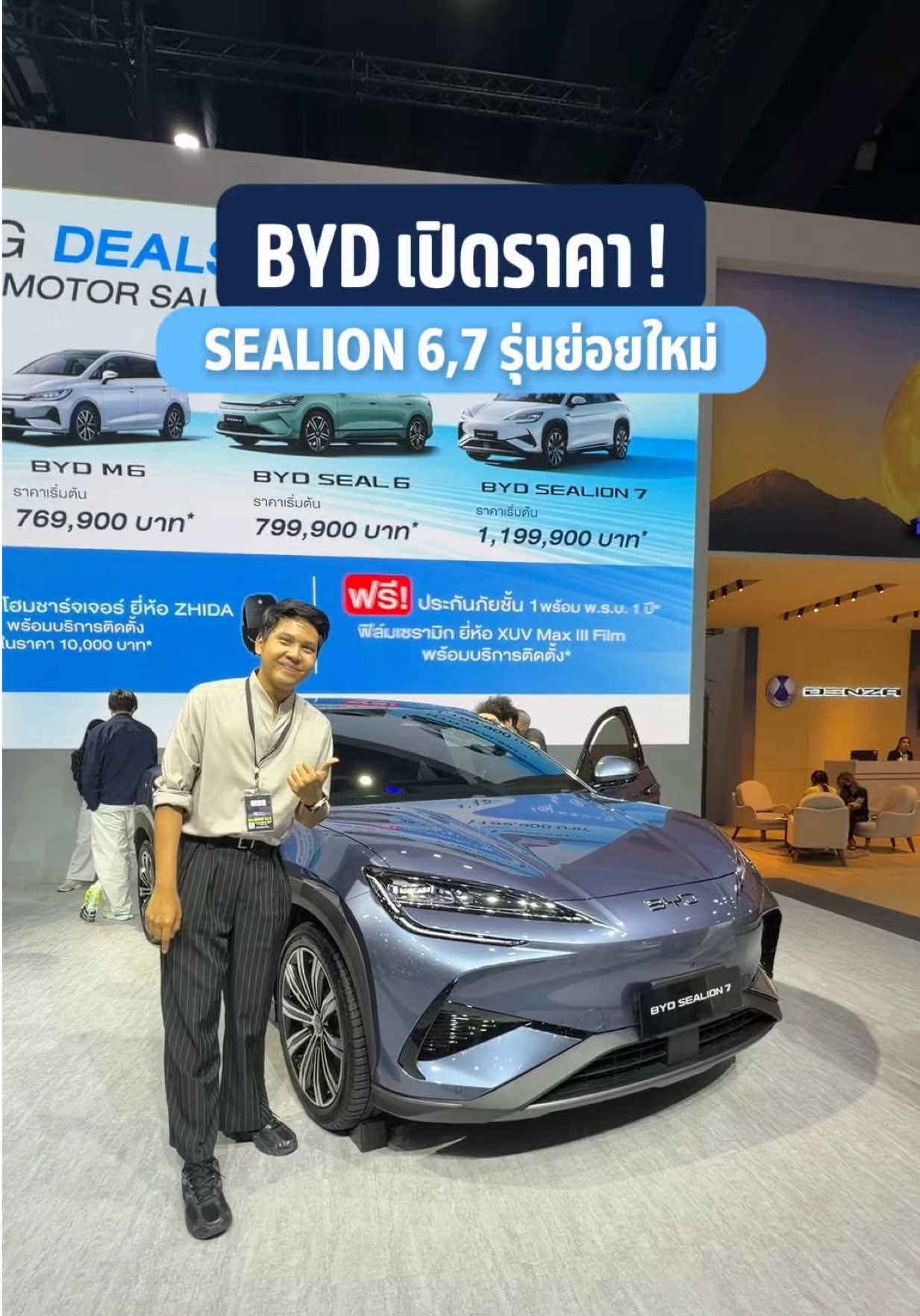 @THO AUTO
