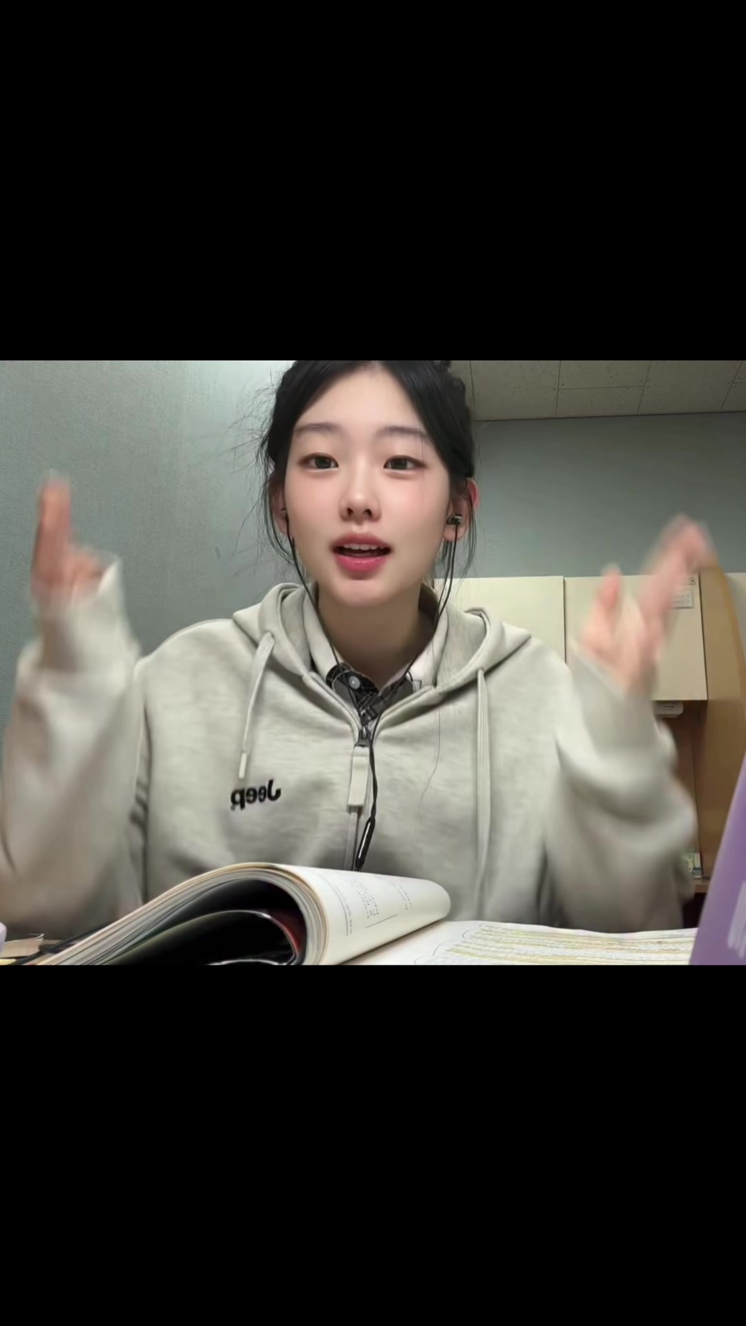 @수민 팬