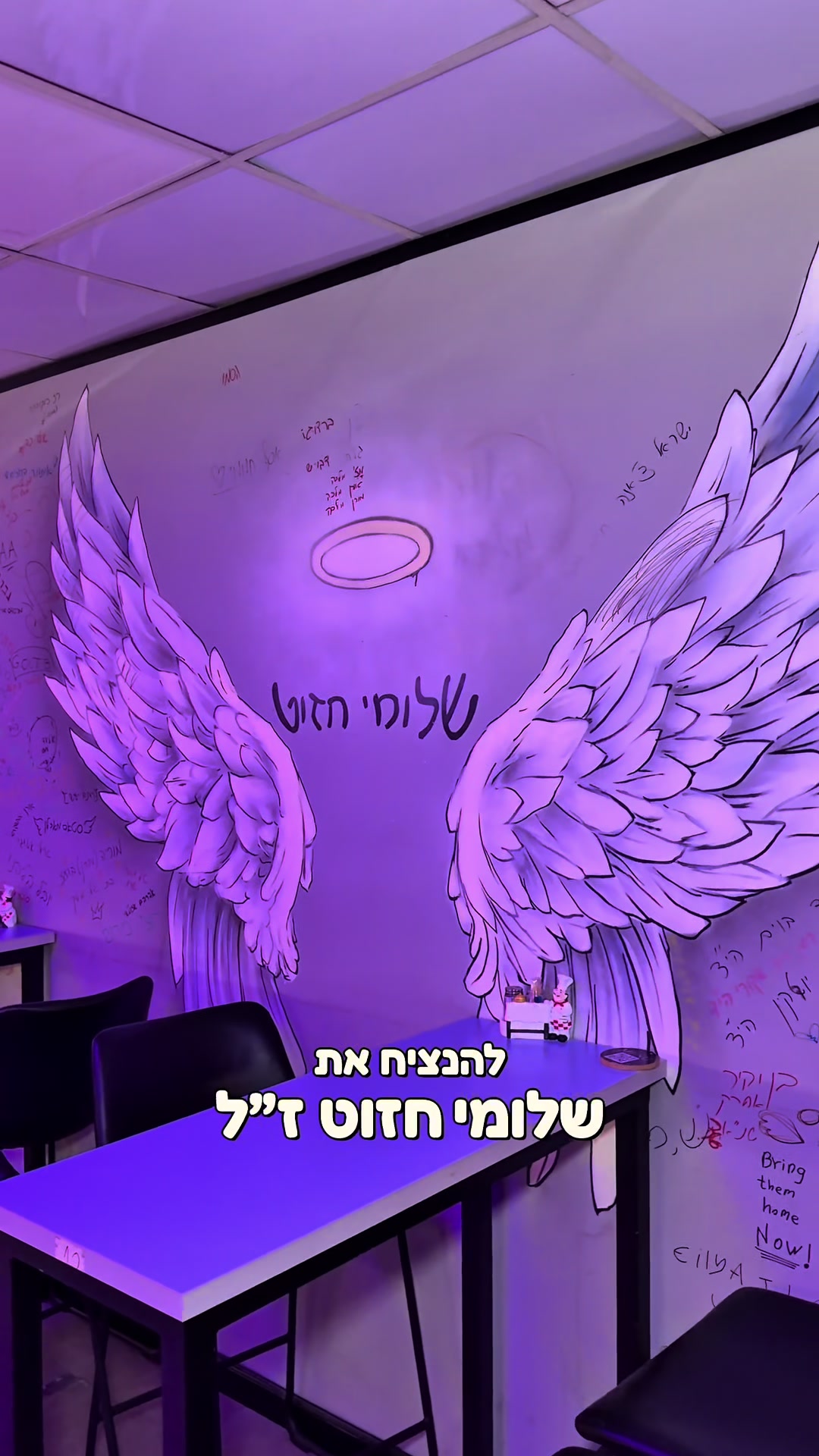 @צחי אוכל את ישראל 🇮🇱