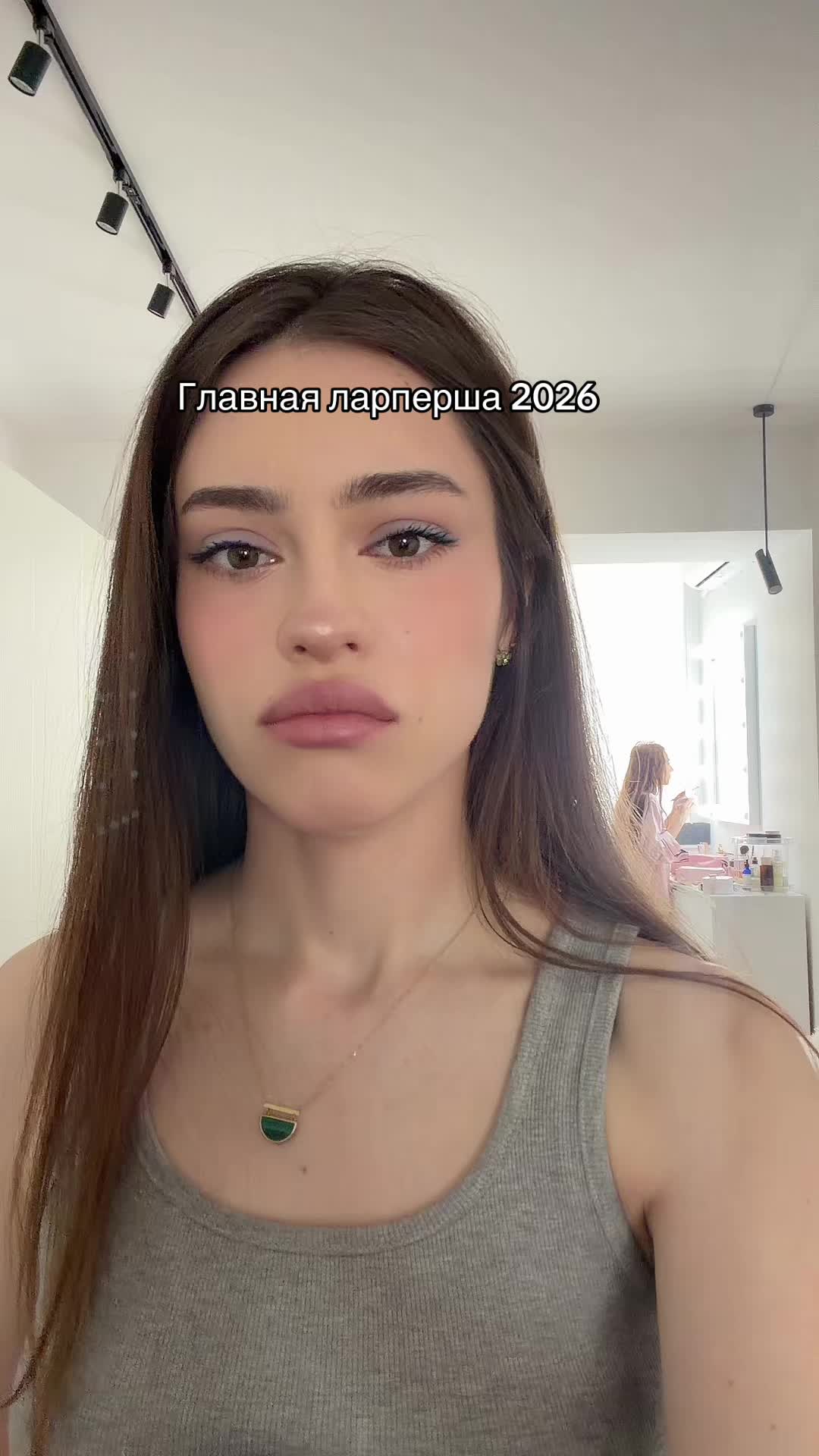 @ТГК: тру ева