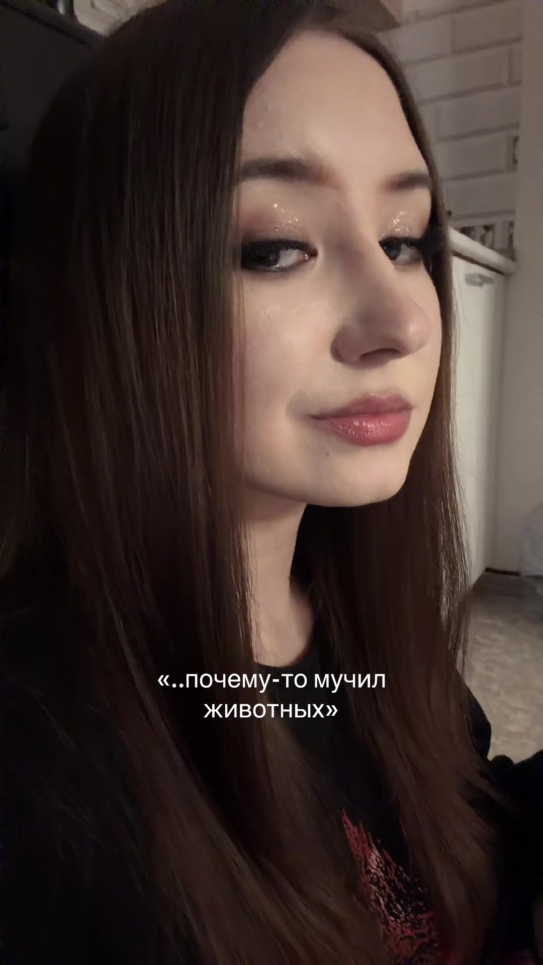 @тгк: ЯНА МИСТИК