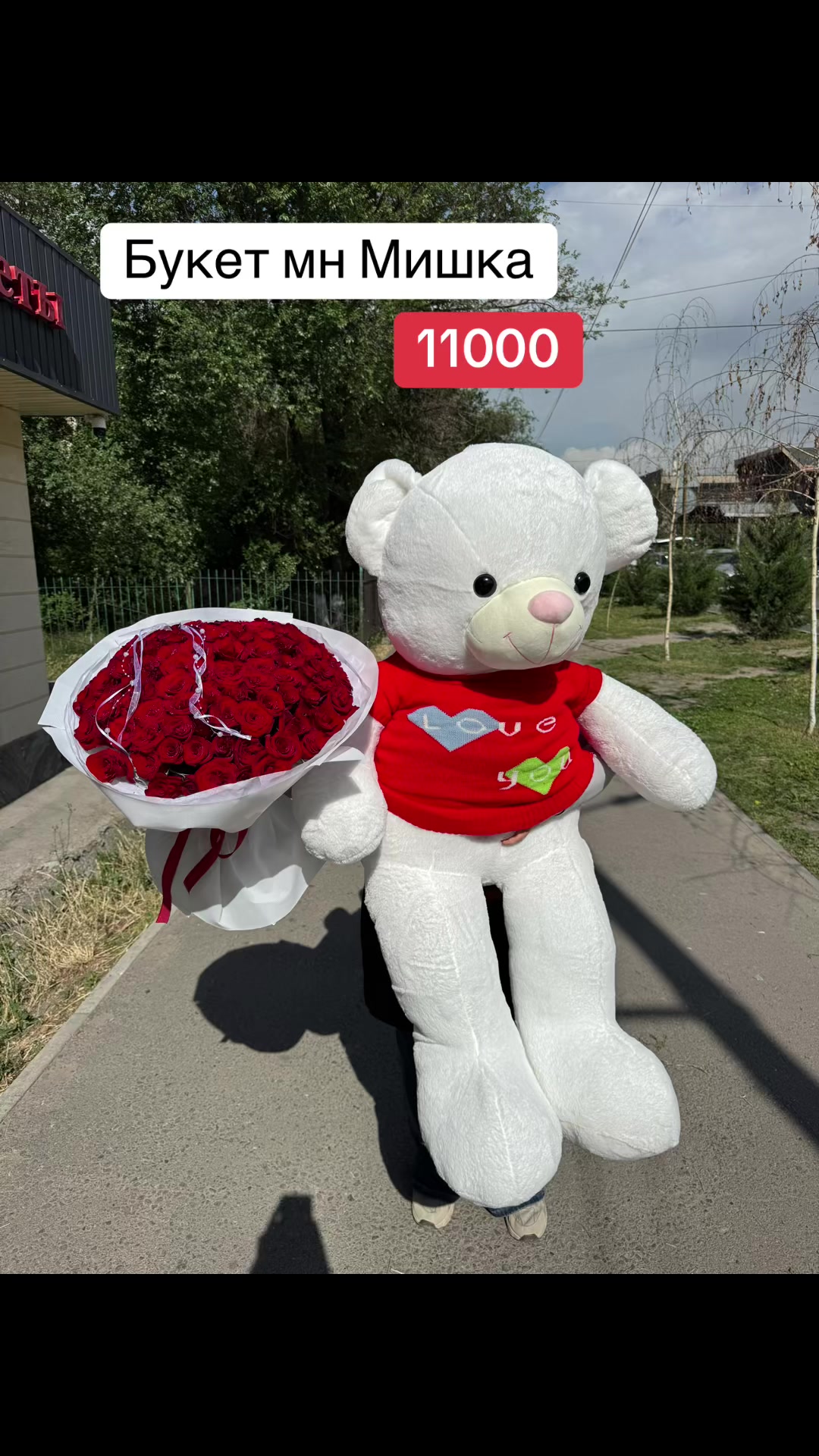 @БУКЕТЫ/ЦВЕТЫ/МИШКИ/БИШКЕК