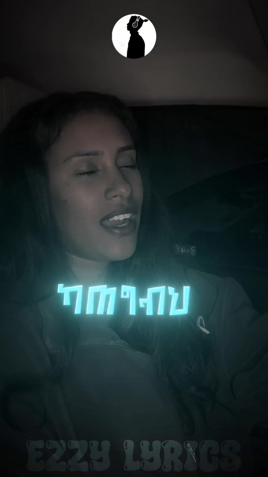 @ezzy lyrics
