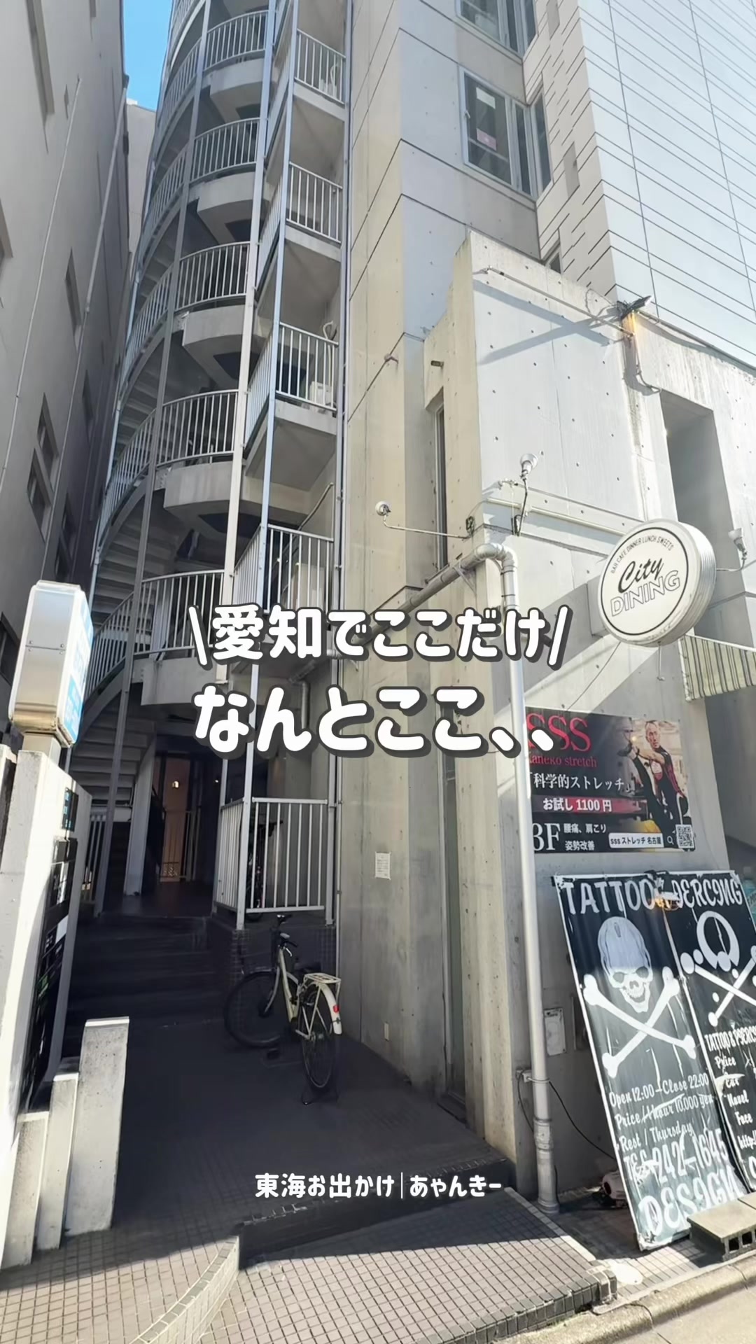 @あゃんきー｜東海子連れお出かけスポット