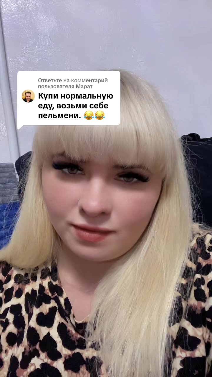 @Мила