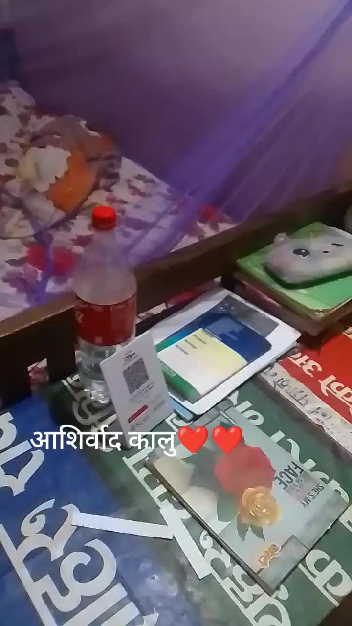 @Rama