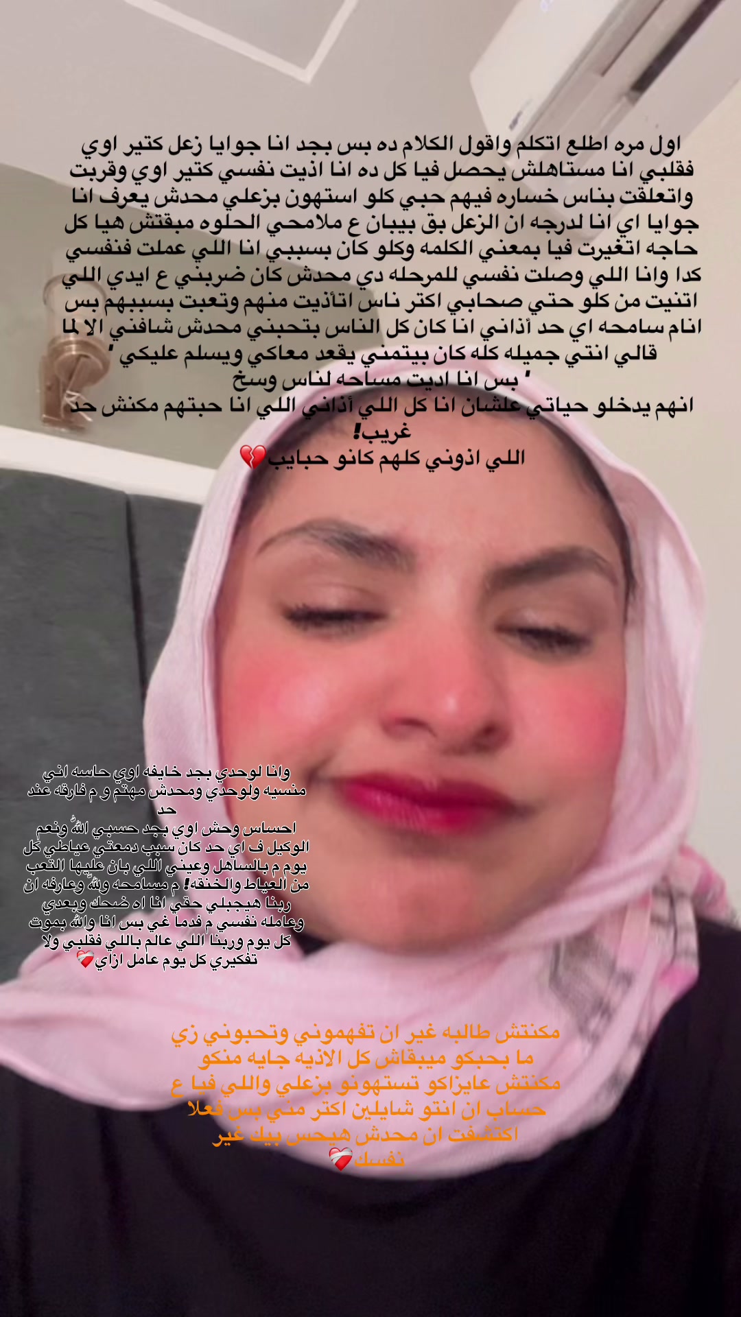 @سعدية 👩🏻🦱