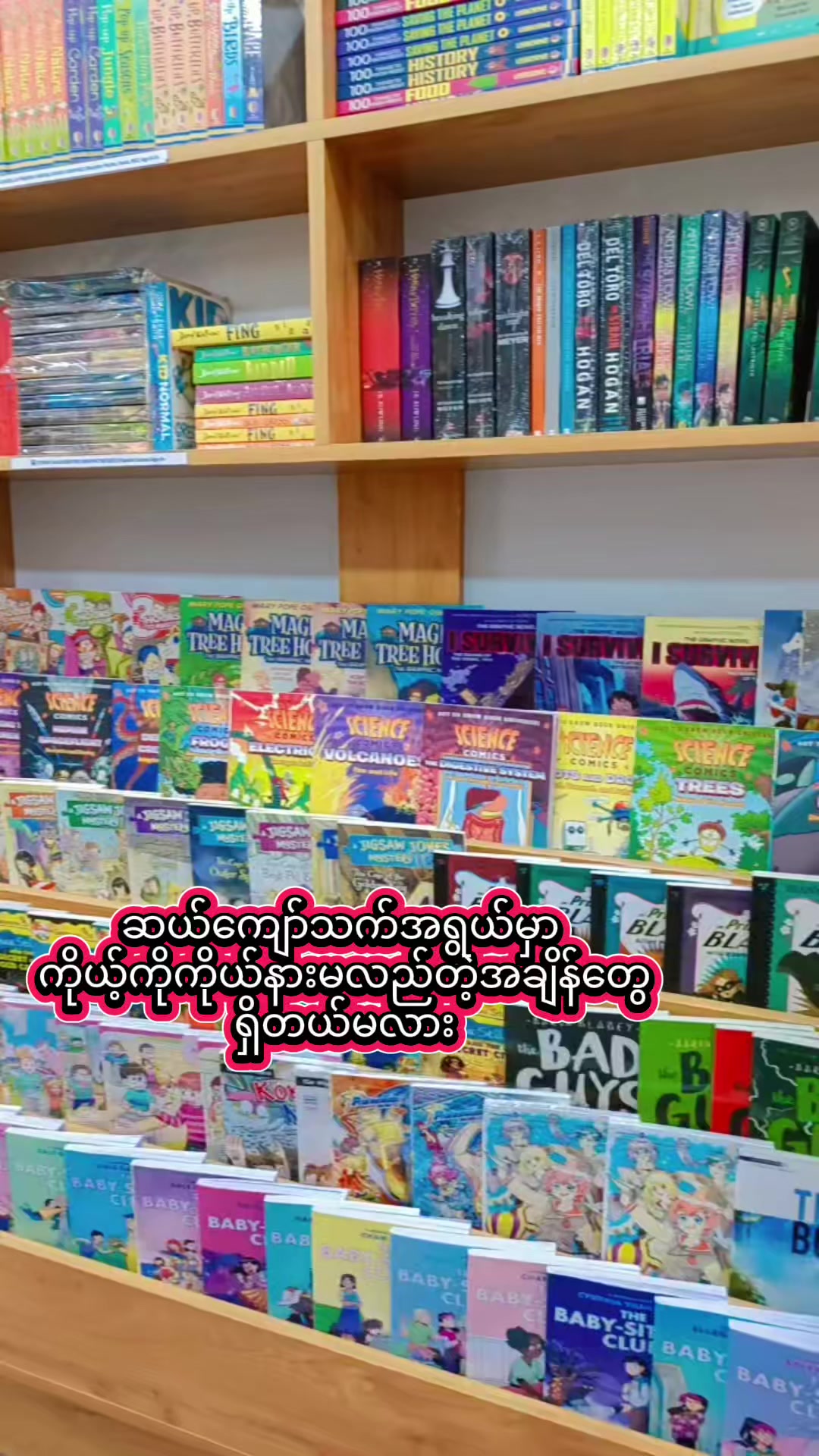 @ONE ONE Bookshop
