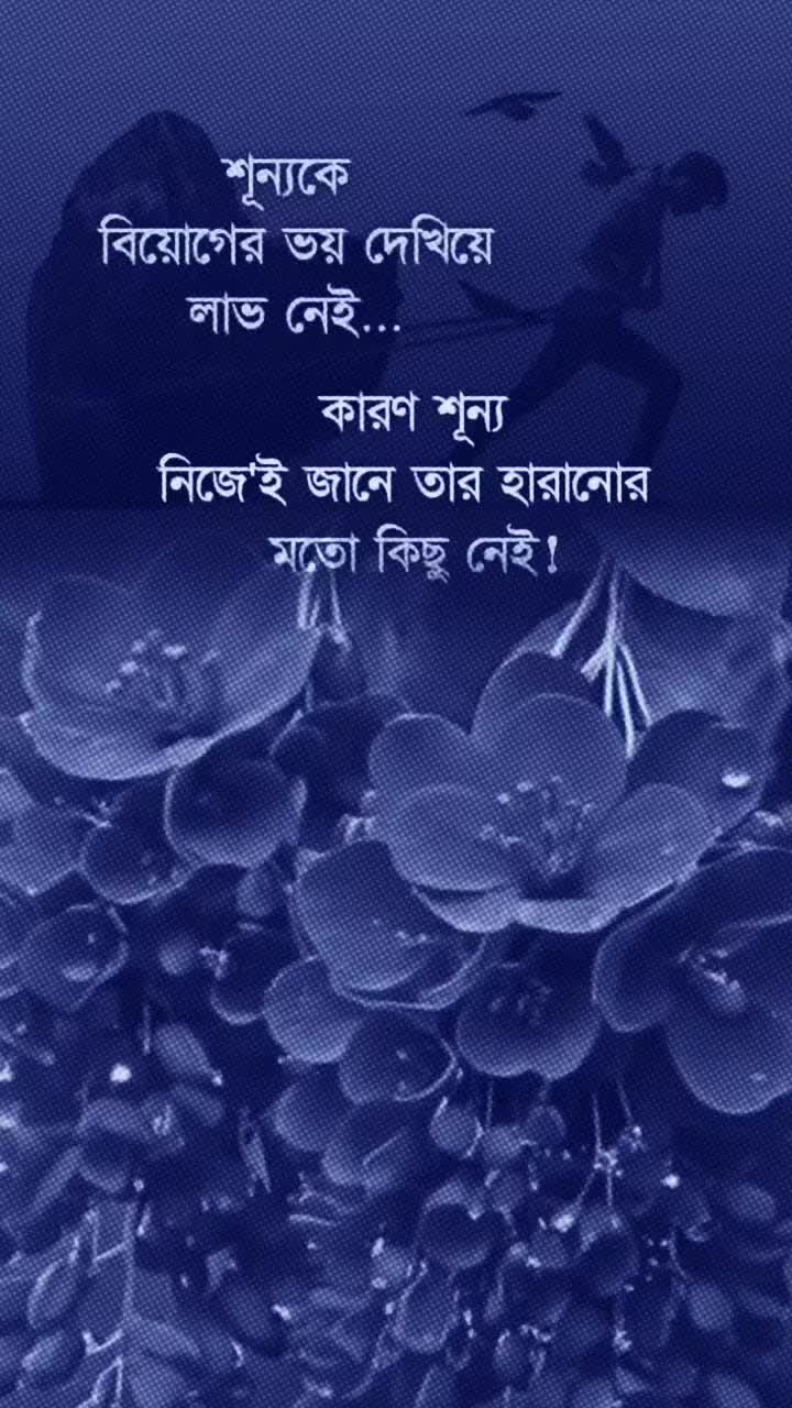 @user8123701182915. jan pakhi