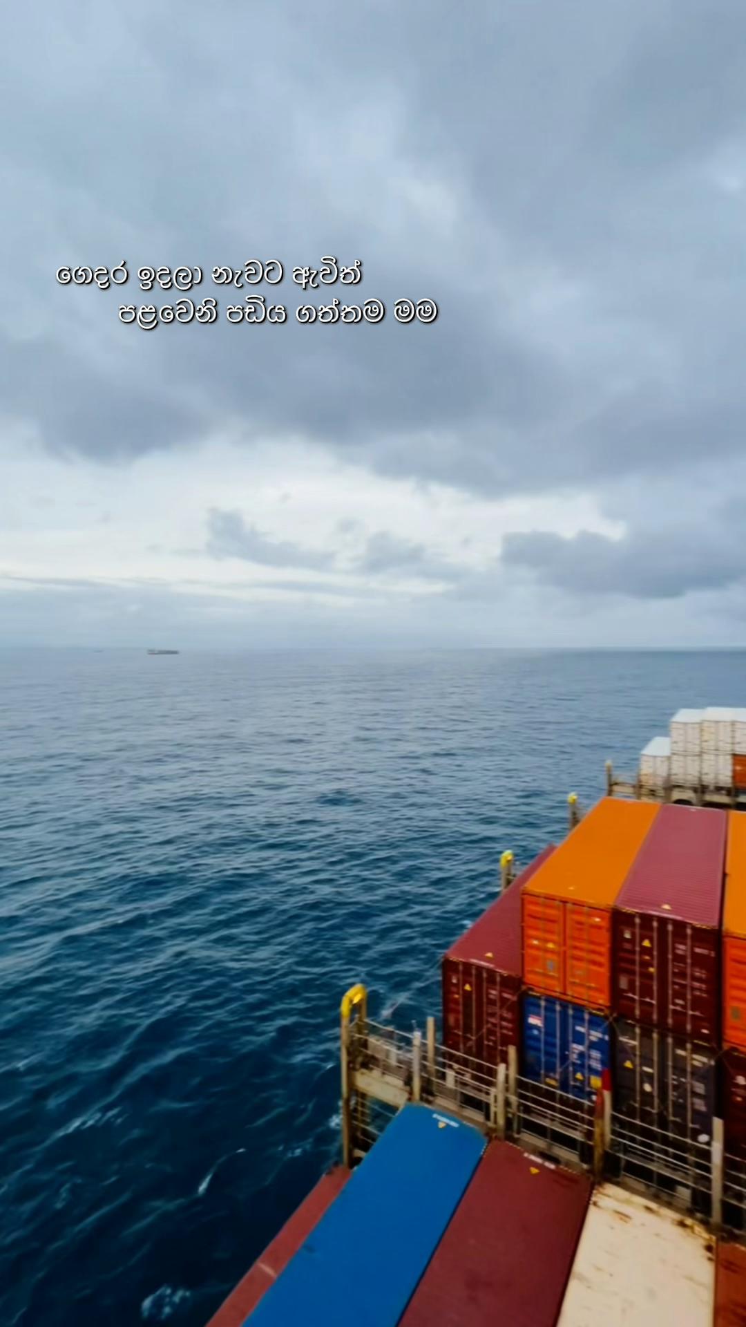 @Sachintha Mihiranga 🚢⚓️
