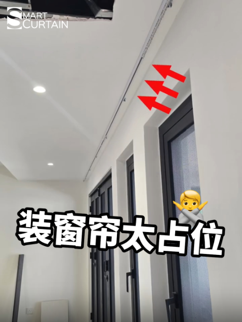@Smart Curtain Dorrae