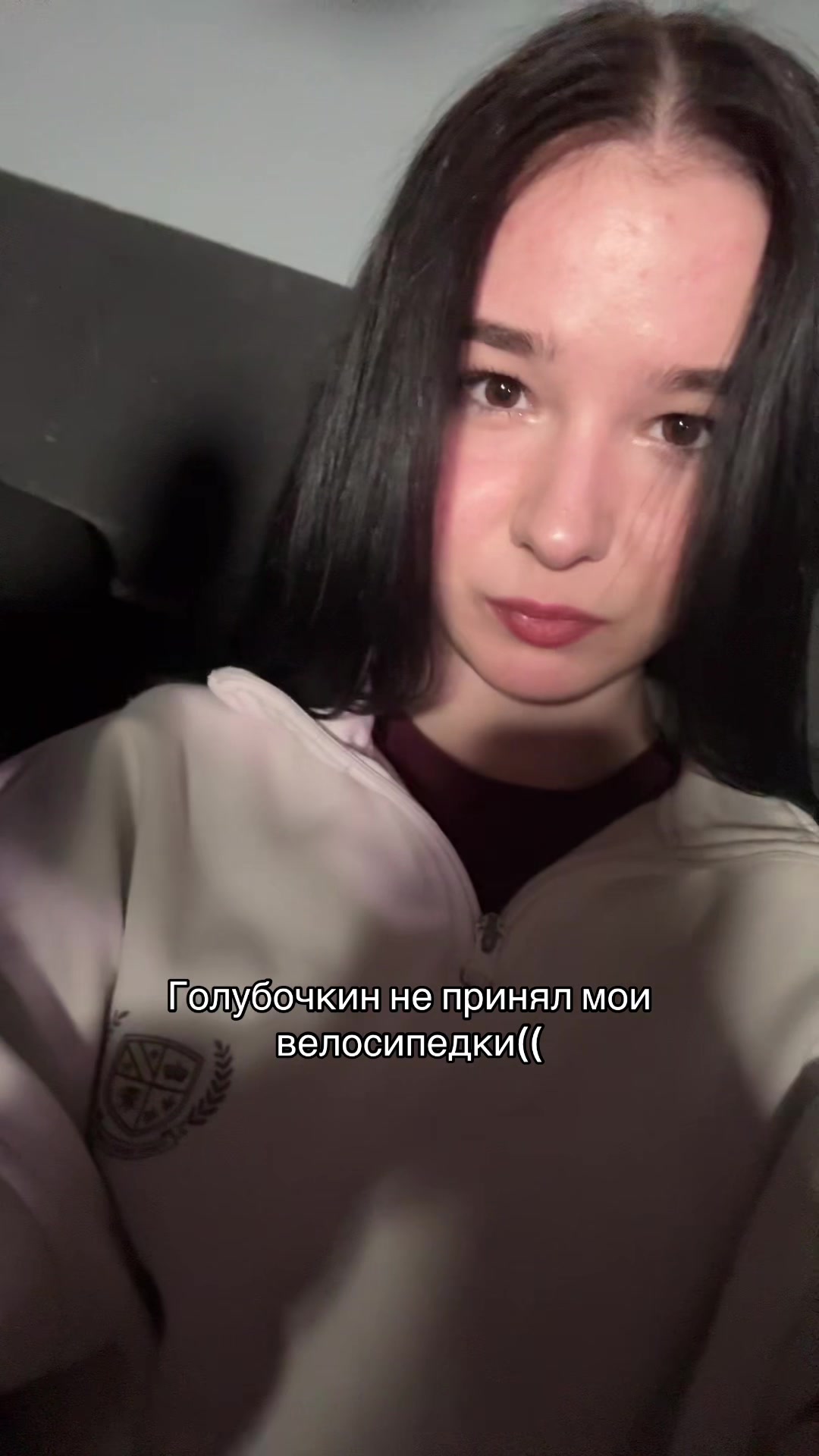 @TGK: SOKOLOVA