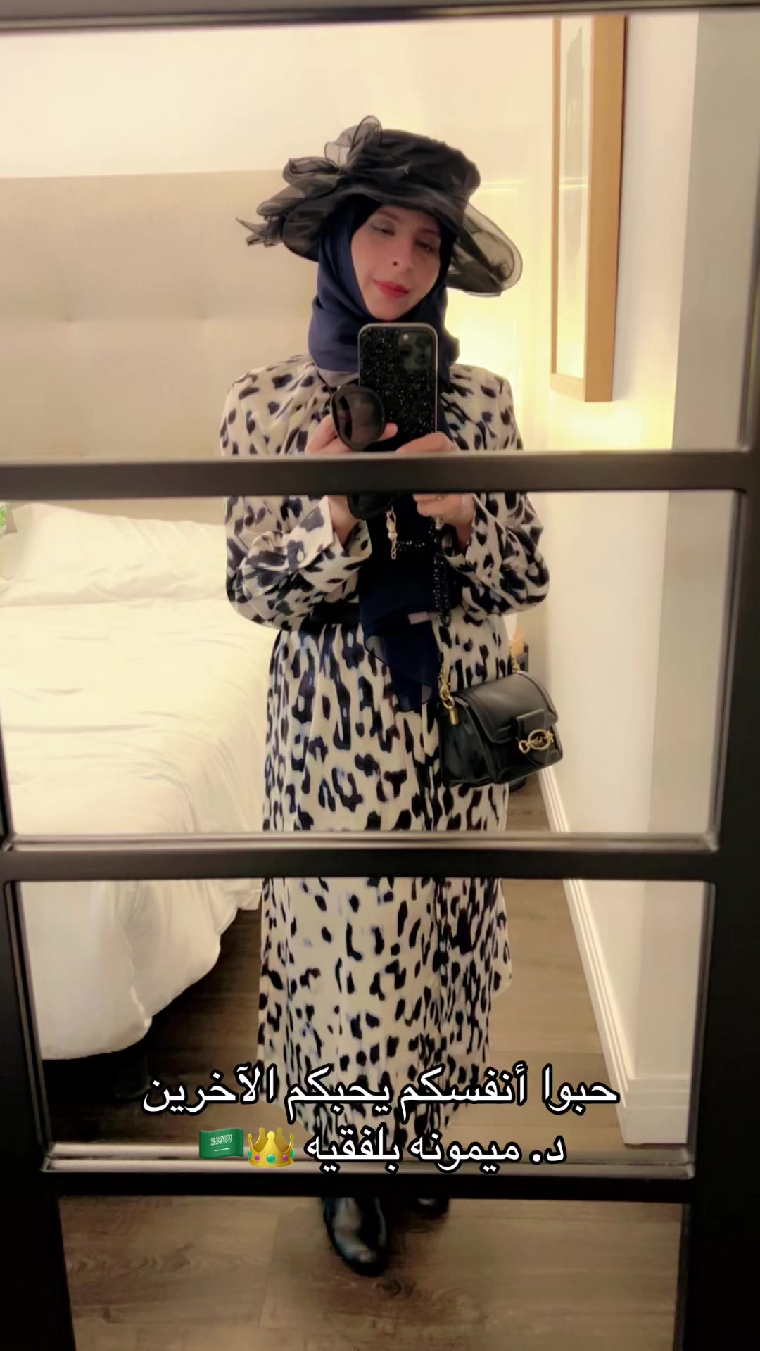 @Dr.Maymouna Balfaki 👑🇸🇦