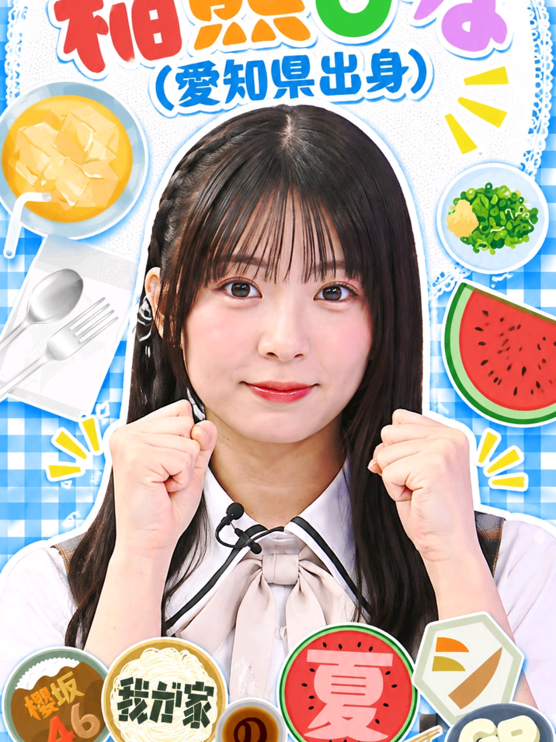 @Yu