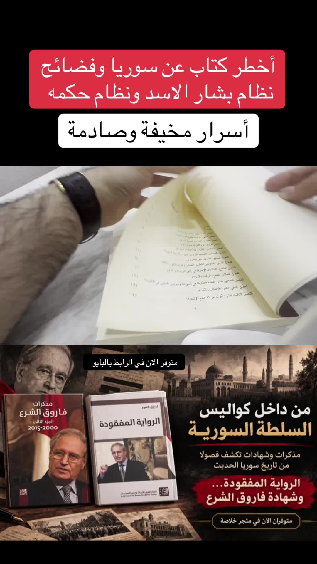 @عبدالعزيز كركدان