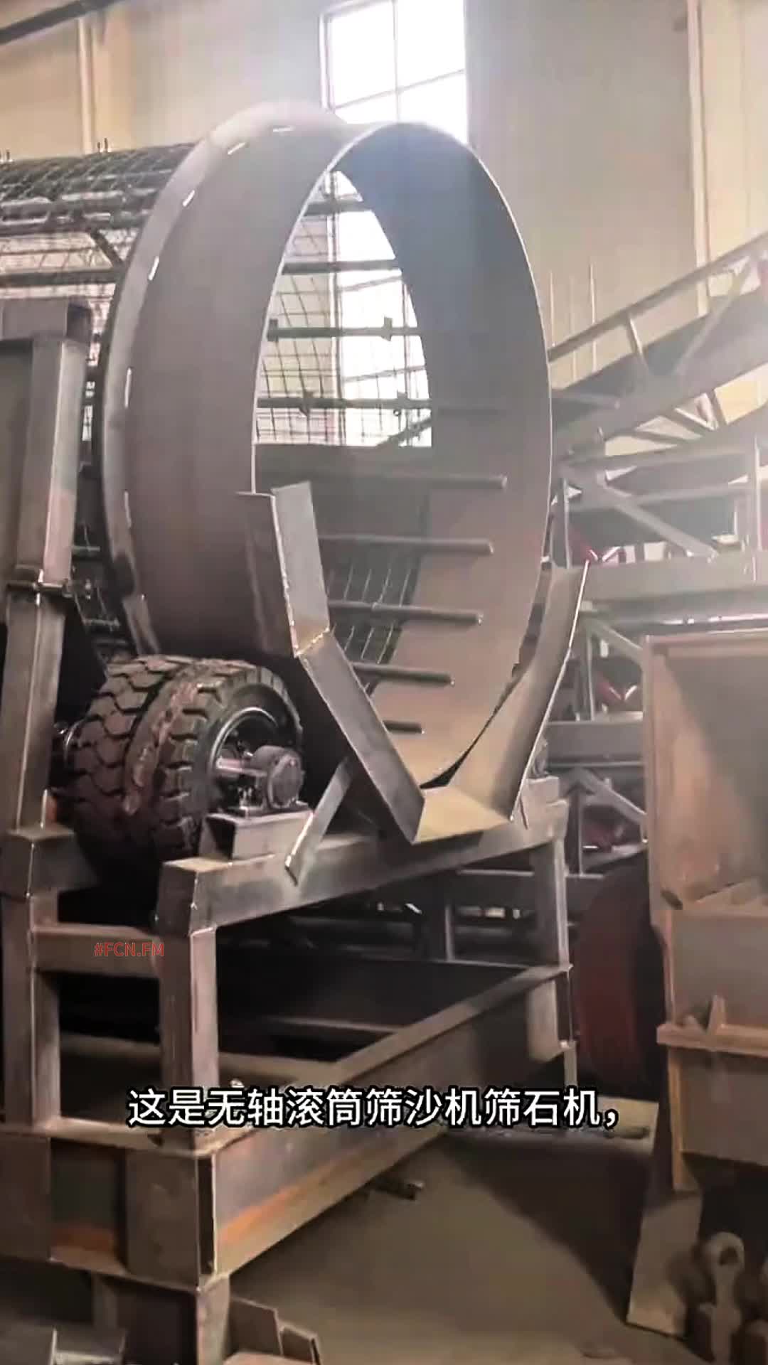 @FCN.FM Mining Machine