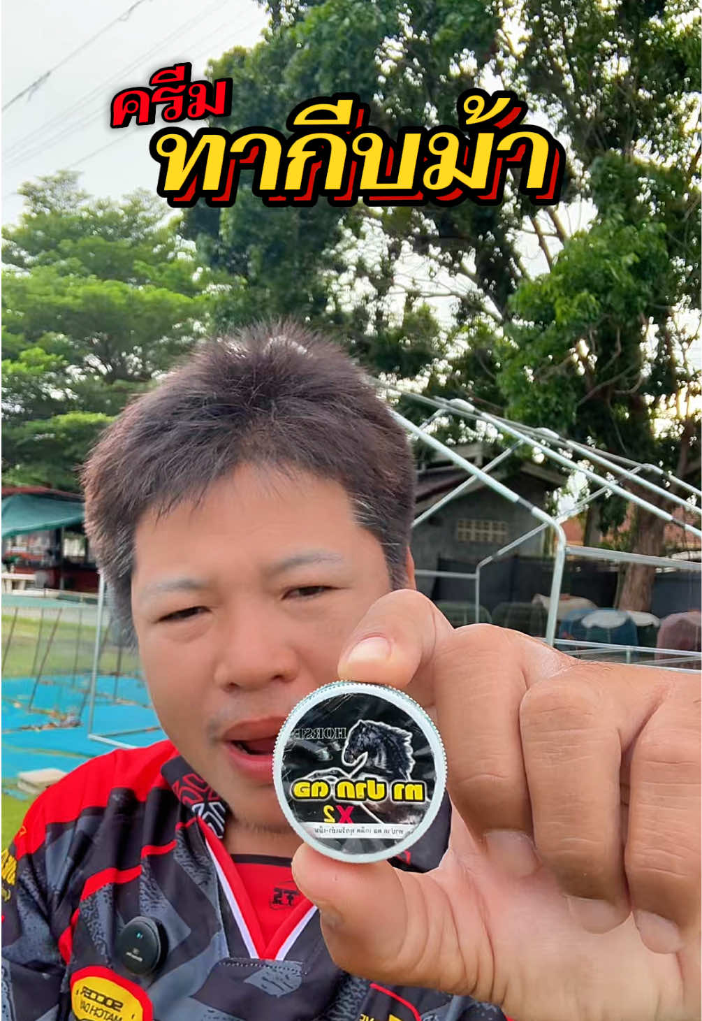 @วุดดี้ รีวิว56