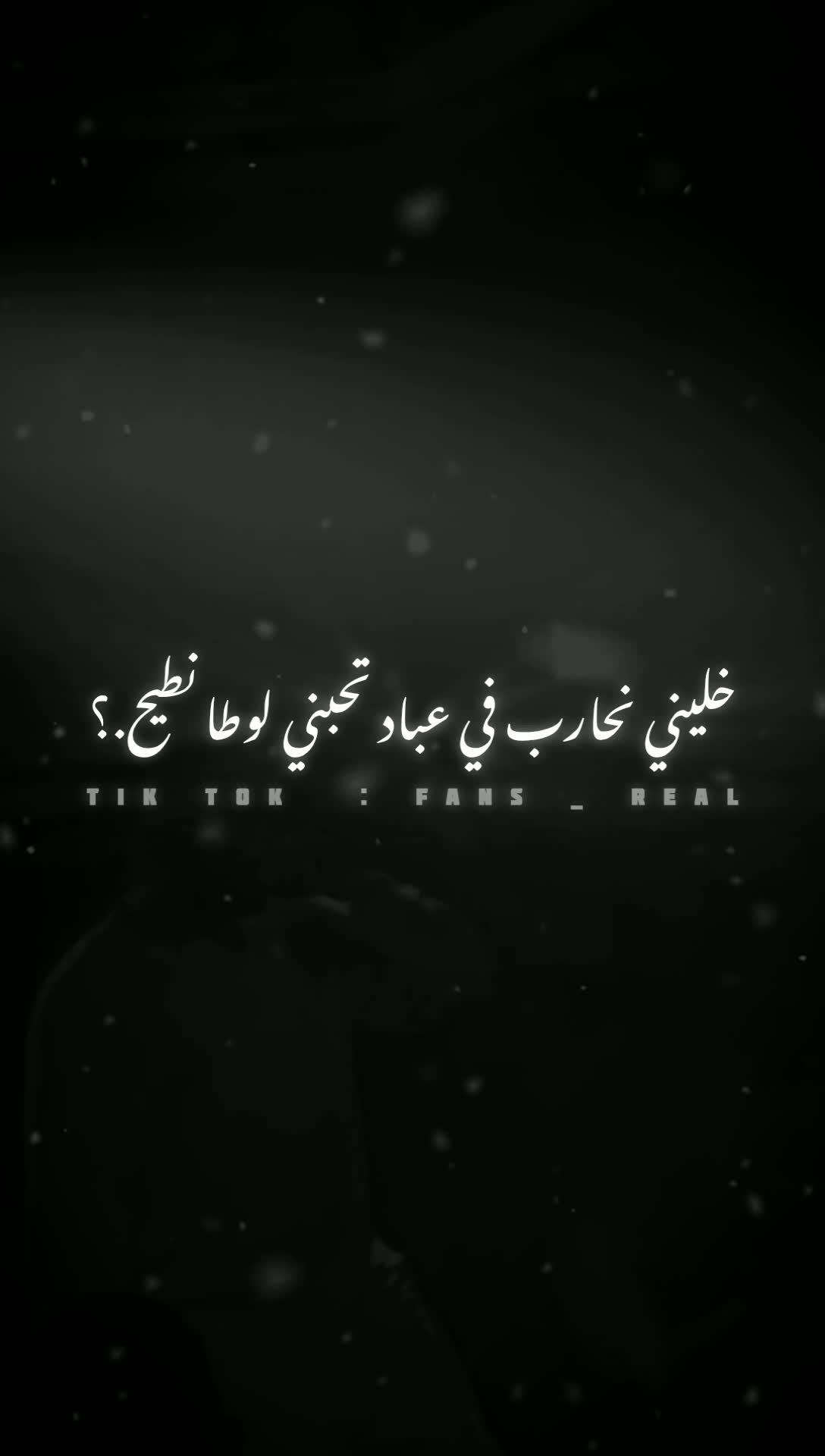 @F A N S _ R E A L