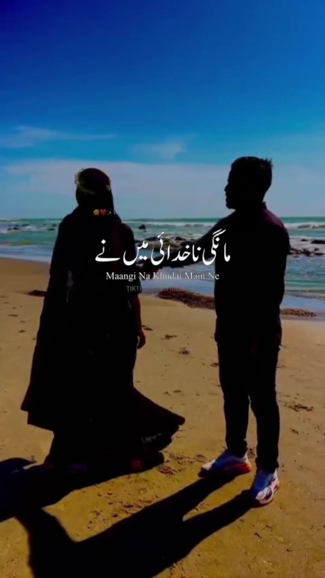 @nazim king