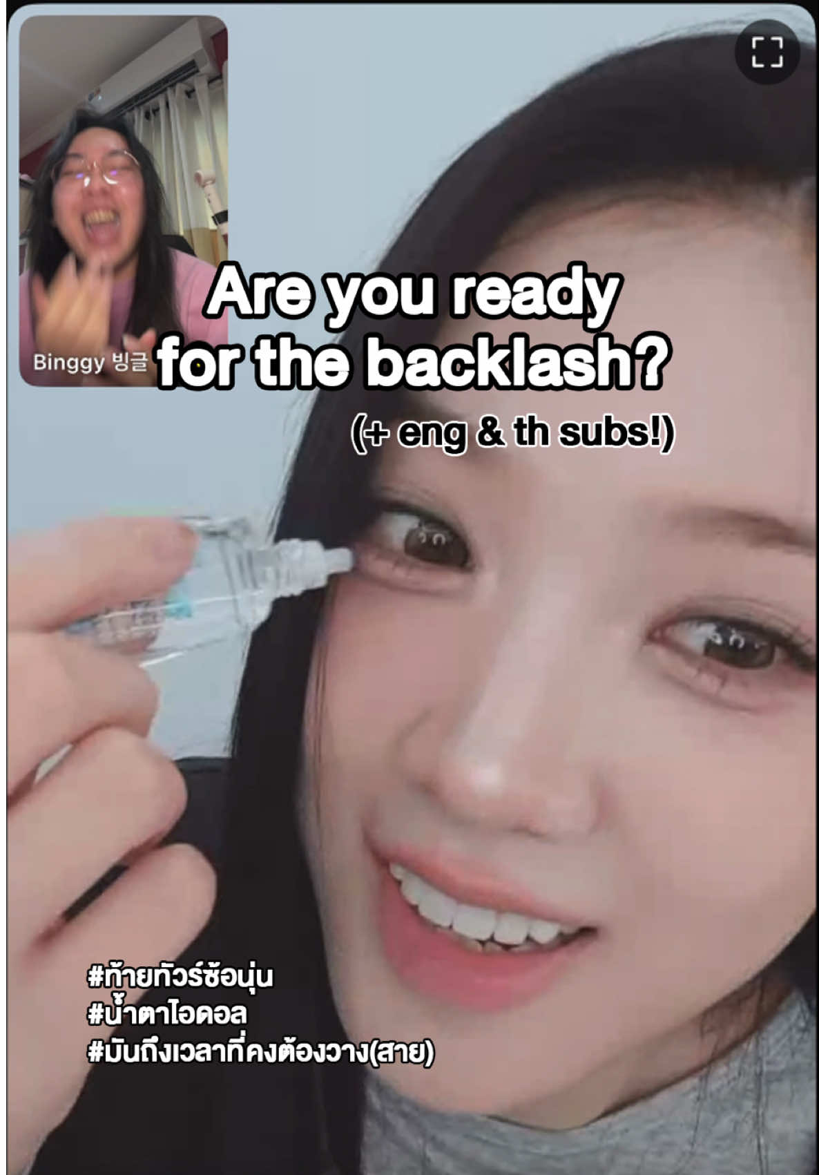 @binggy