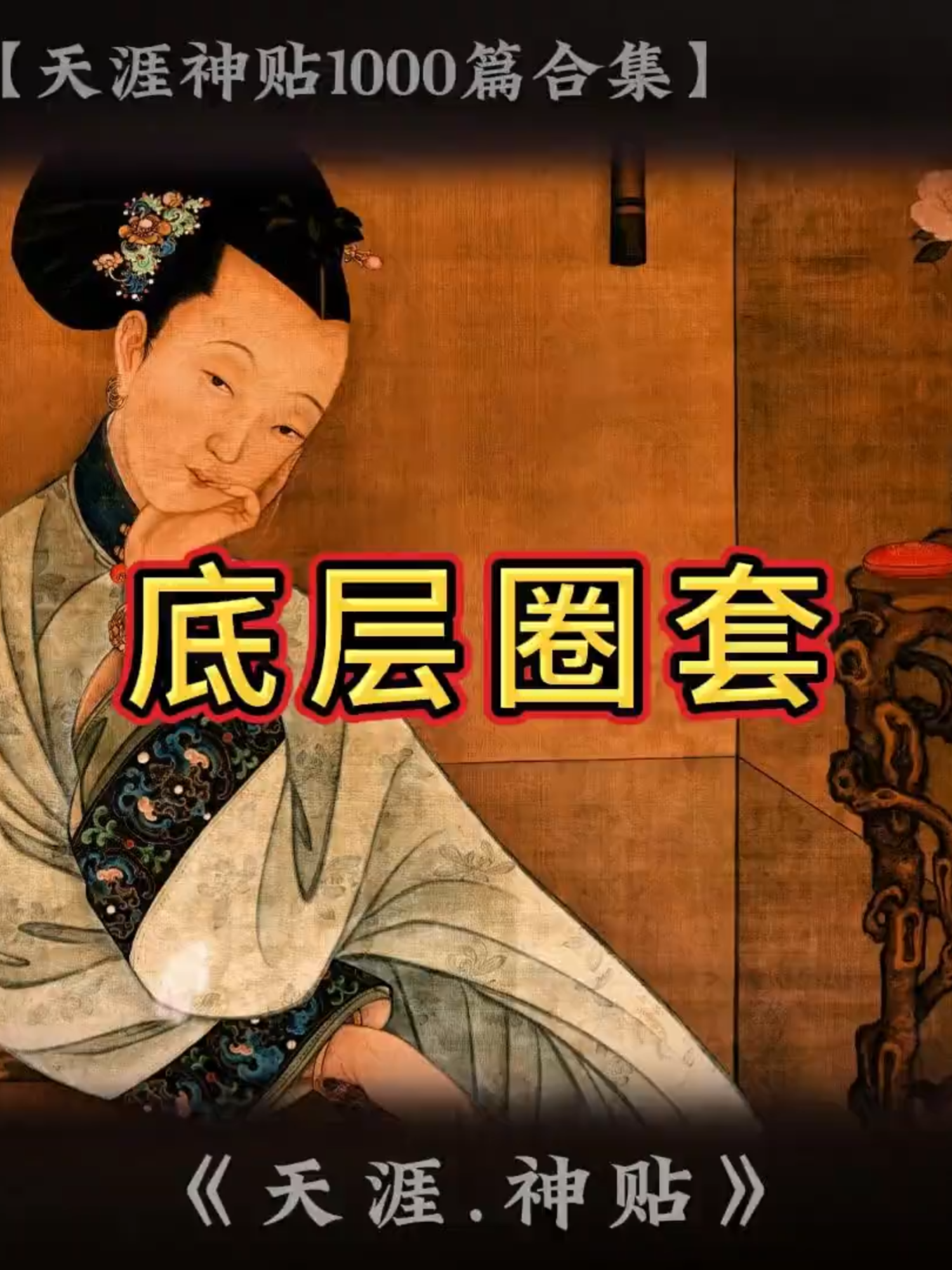 @慧宇強勢文化