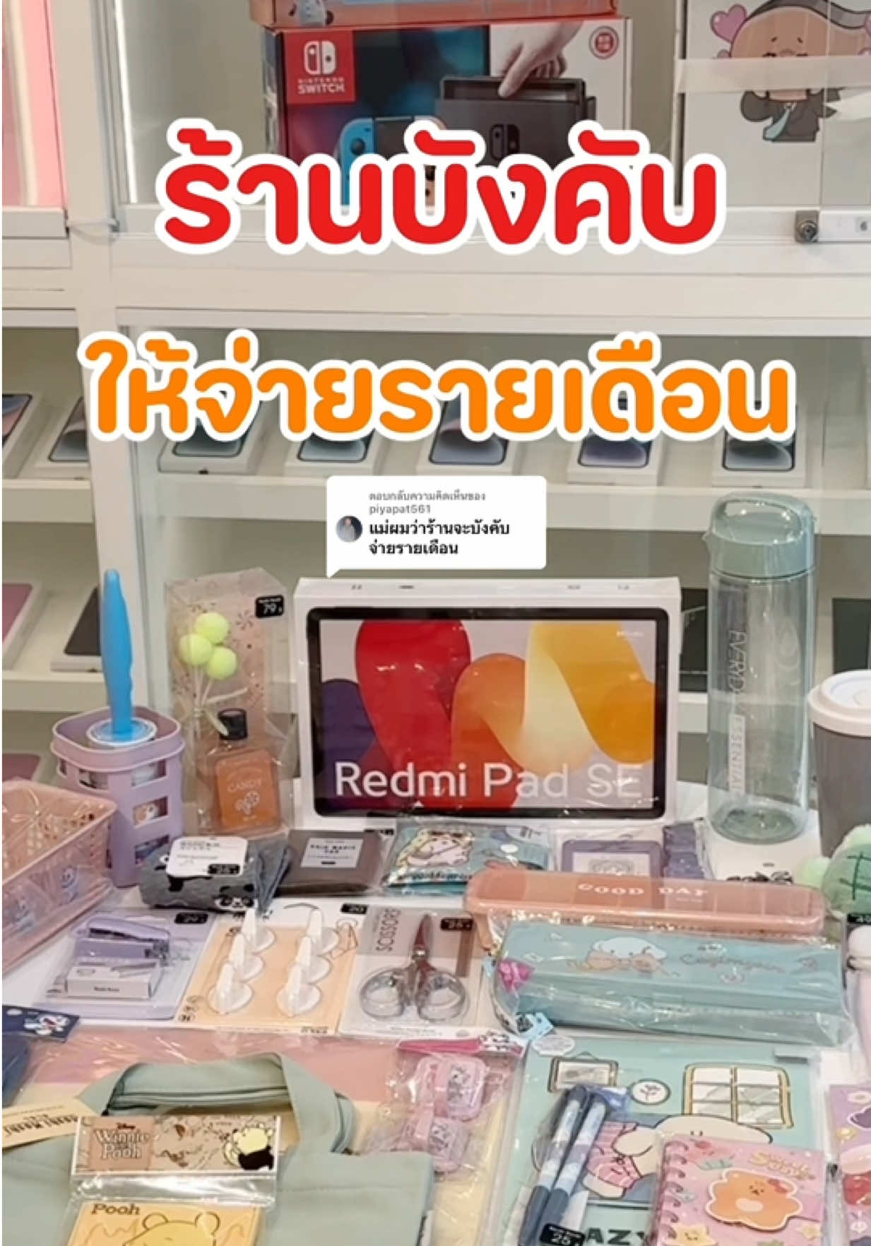 @แซลม่อนโฟนผ่อนไอโฟนเริ่ม100