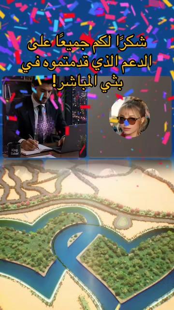 @🔥🇸🇦king bakr vip7🇪🇸🔥💎