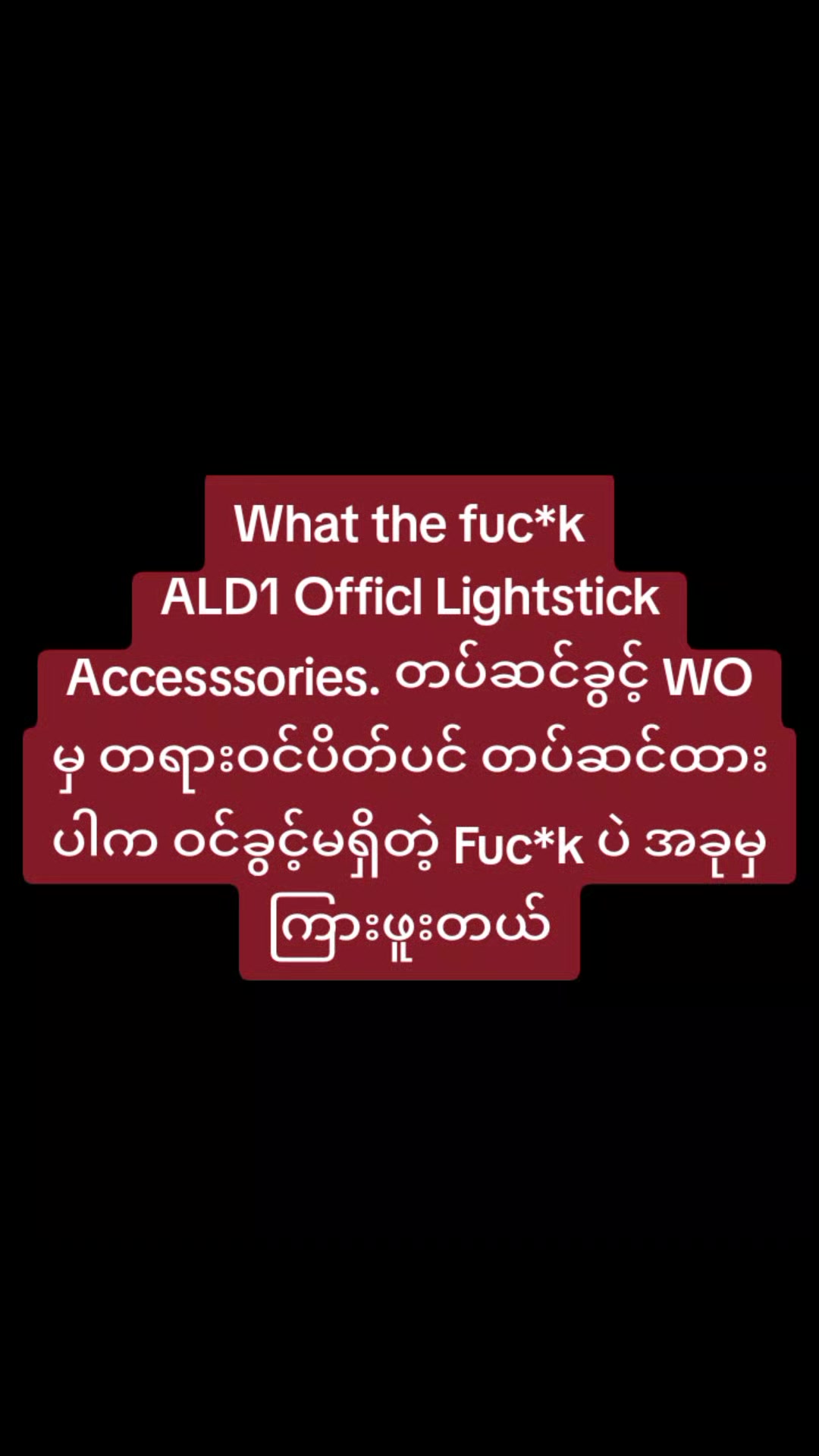 @ALD1ðŠKIMJUNSEOðÅœüêÅœüêAllyzðž