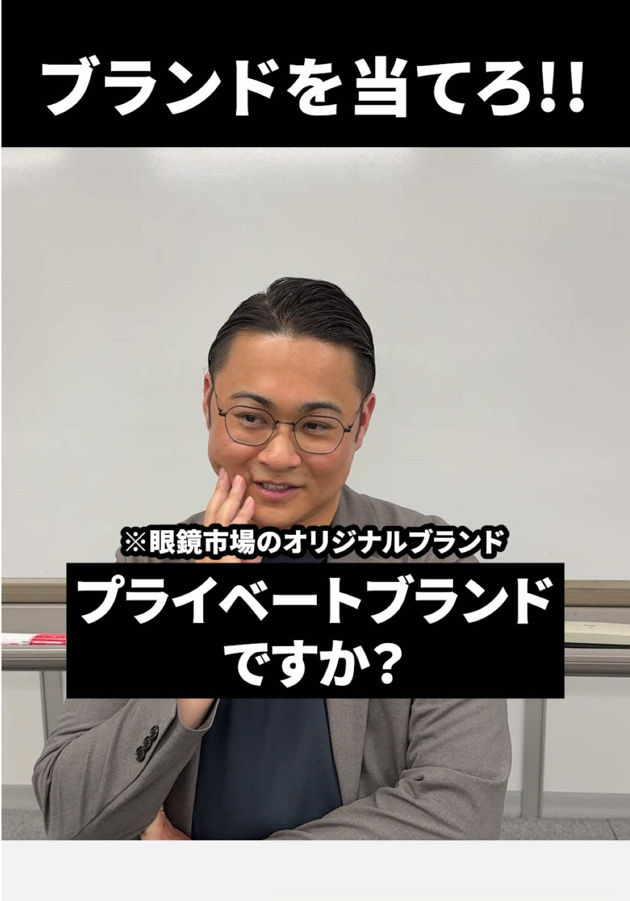 @眼鏡市場【公式】