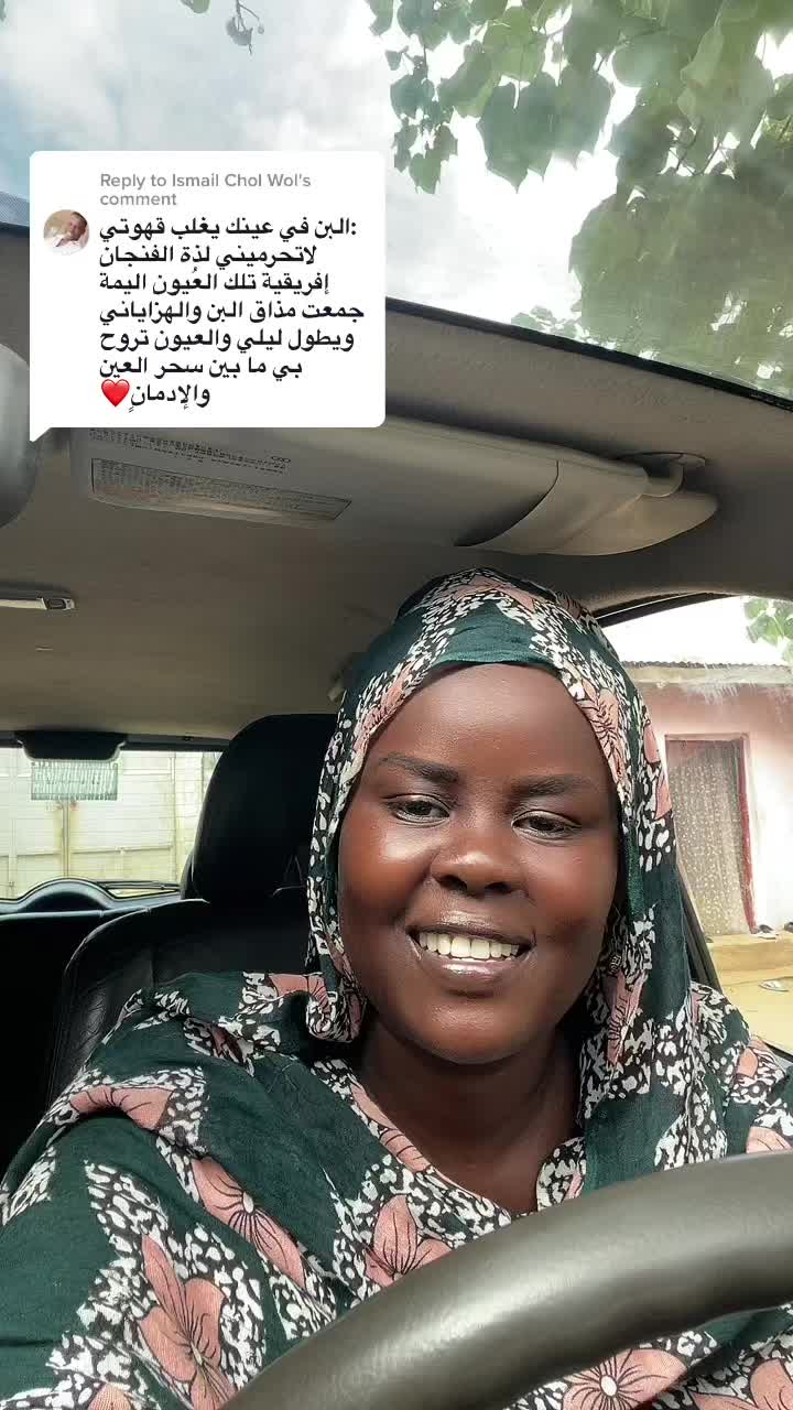 @كوكبة الجنوب Umkalthum bol