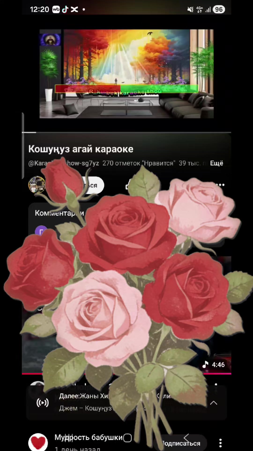 @трейдинг