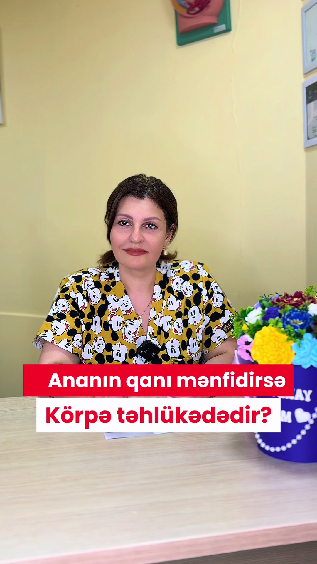 @Ginekoloq_Gunay_Haciyeva