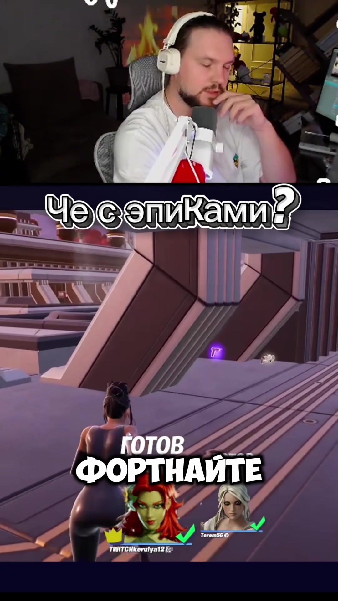 @twitch_kerulya12