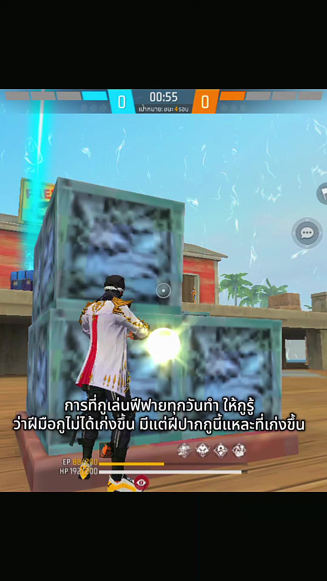 @เธรด ทุกอย่าง.