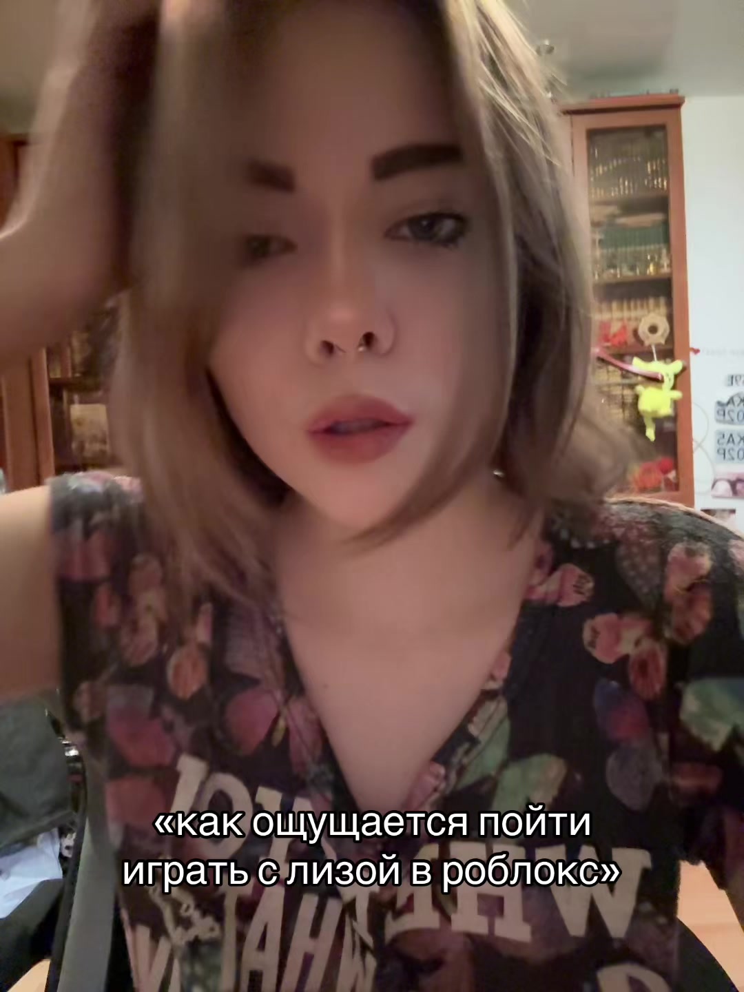 @Аккаунт не найдет