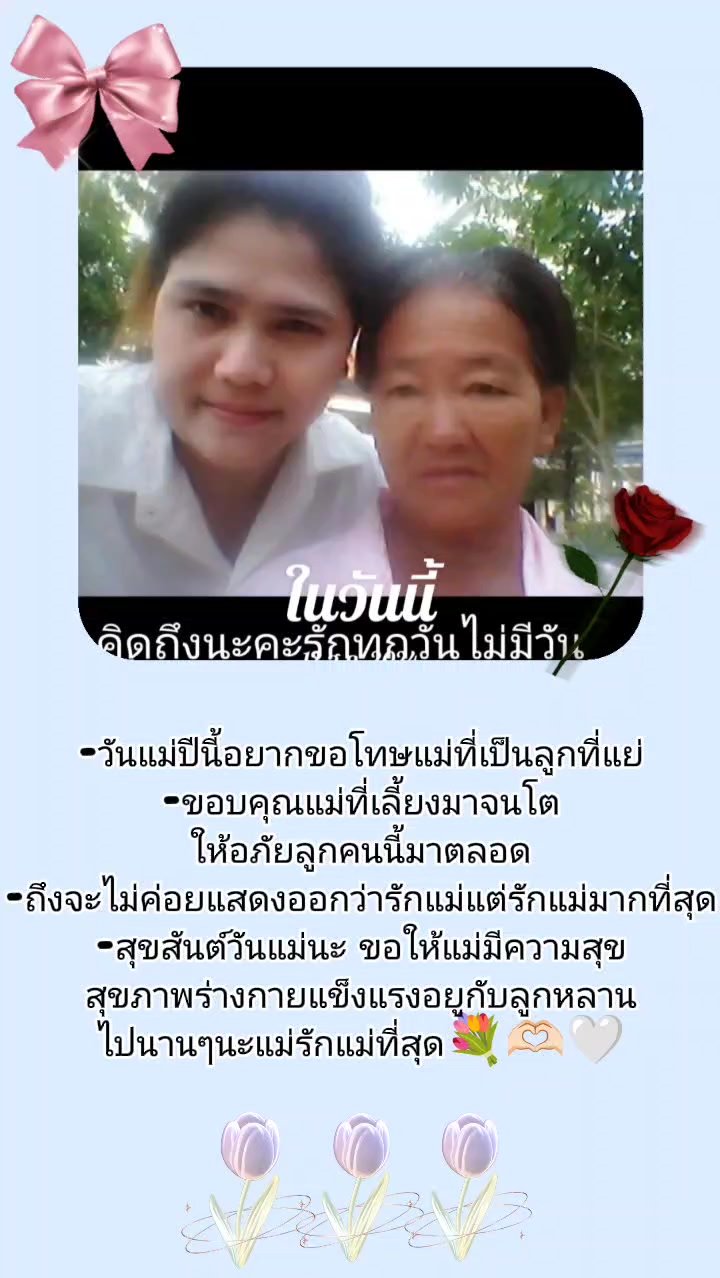 @Nattaphat Prasertdee