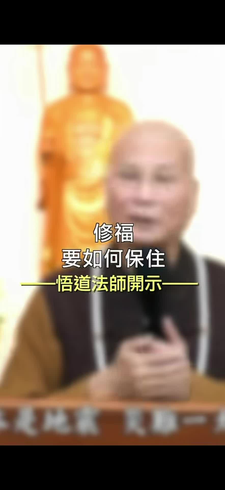 @南無阿彌陀佛🙏🙏🙏