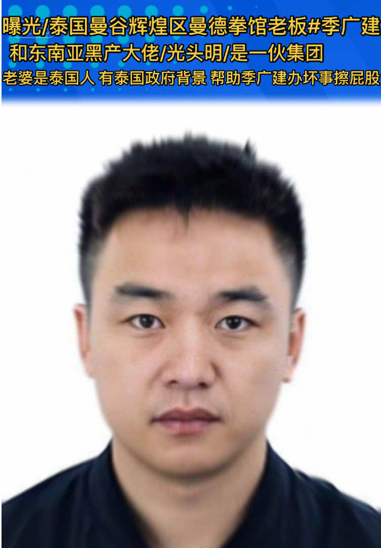 @东南亚华人大事件-小嘉