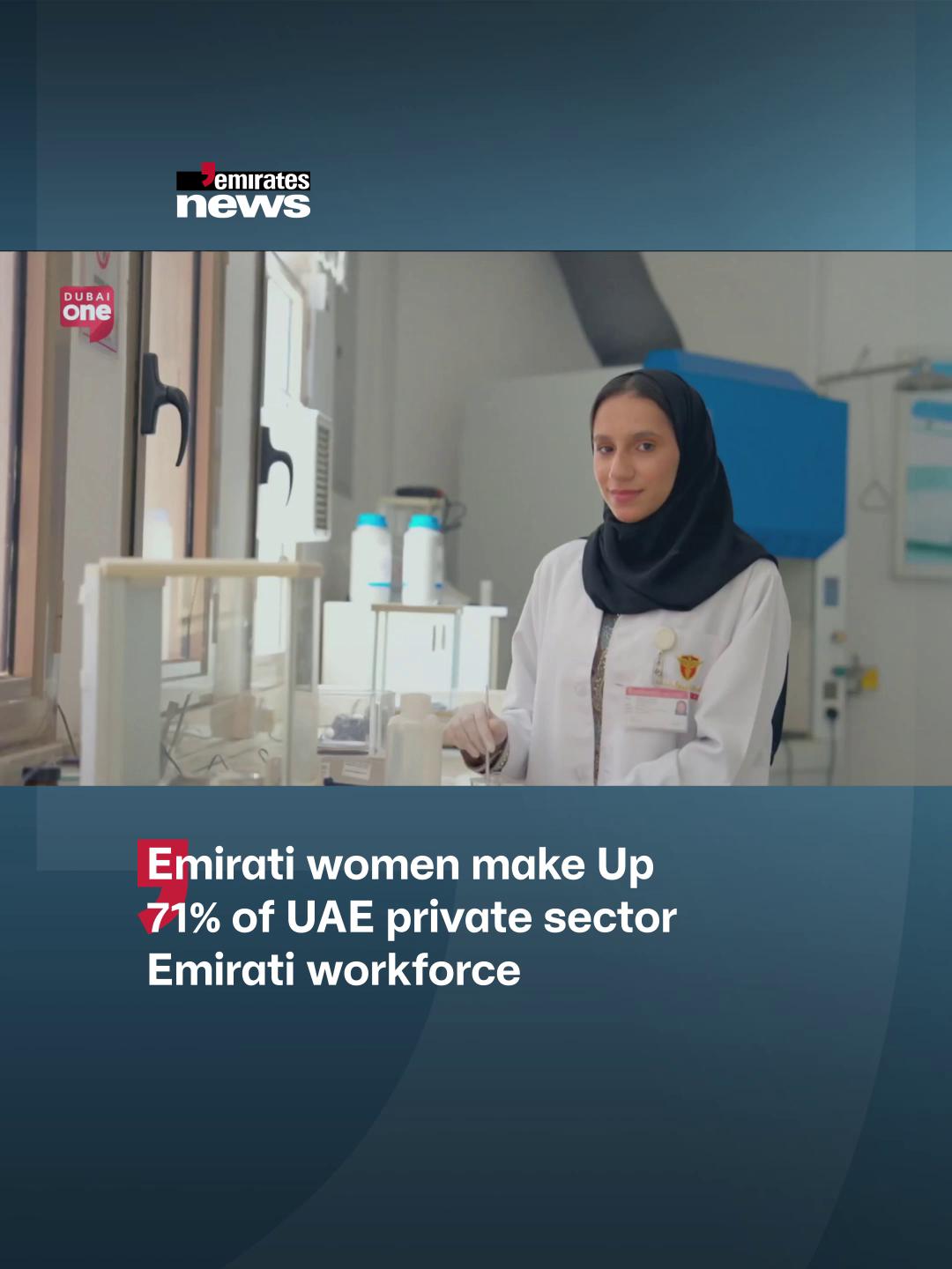 @Emirates News