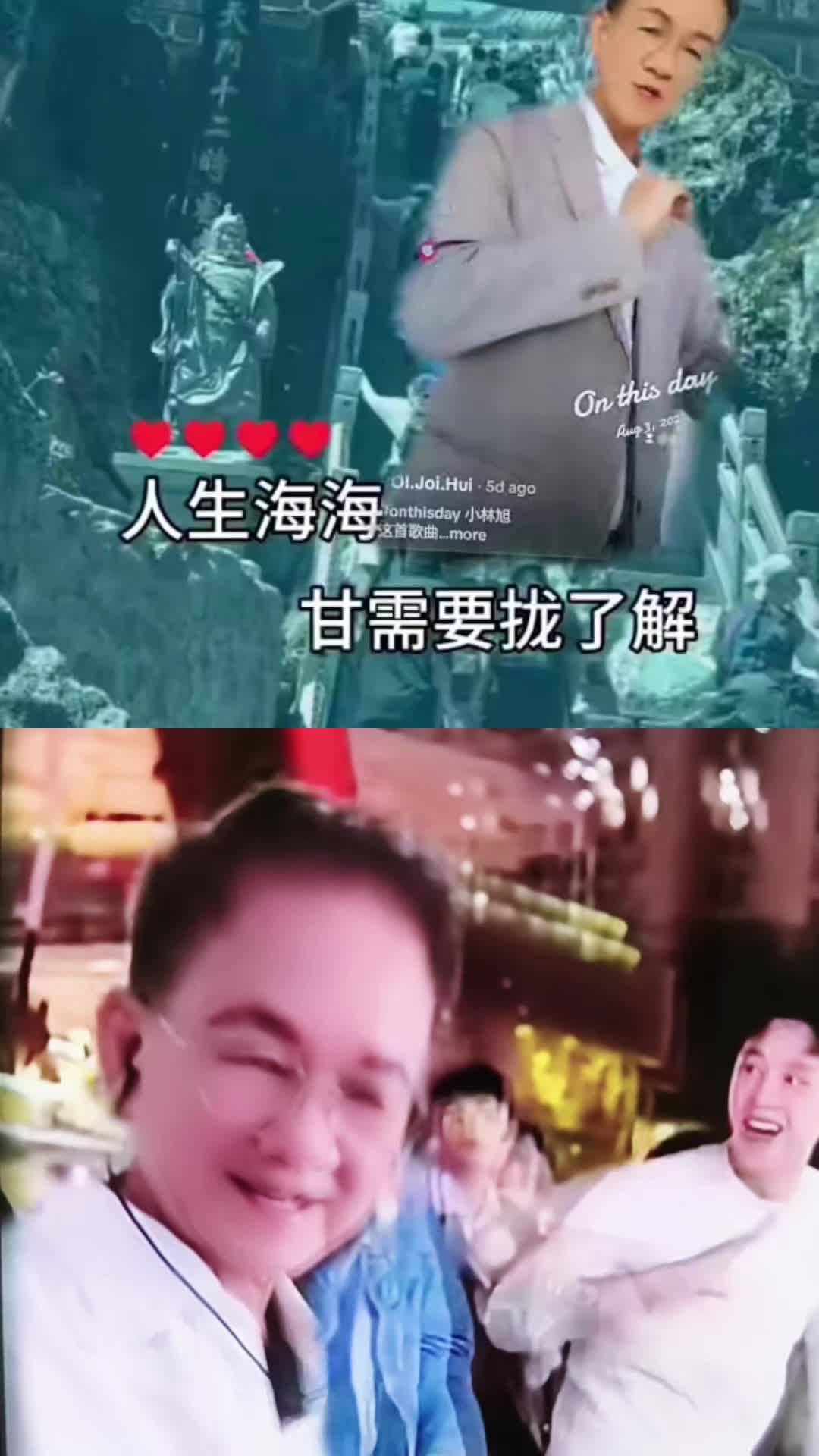 @Joihui Pol新桃花江