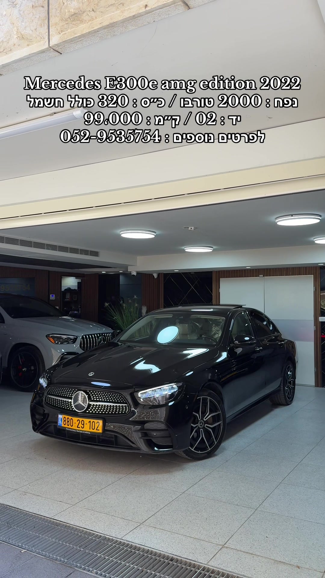 @moaad luxury motors