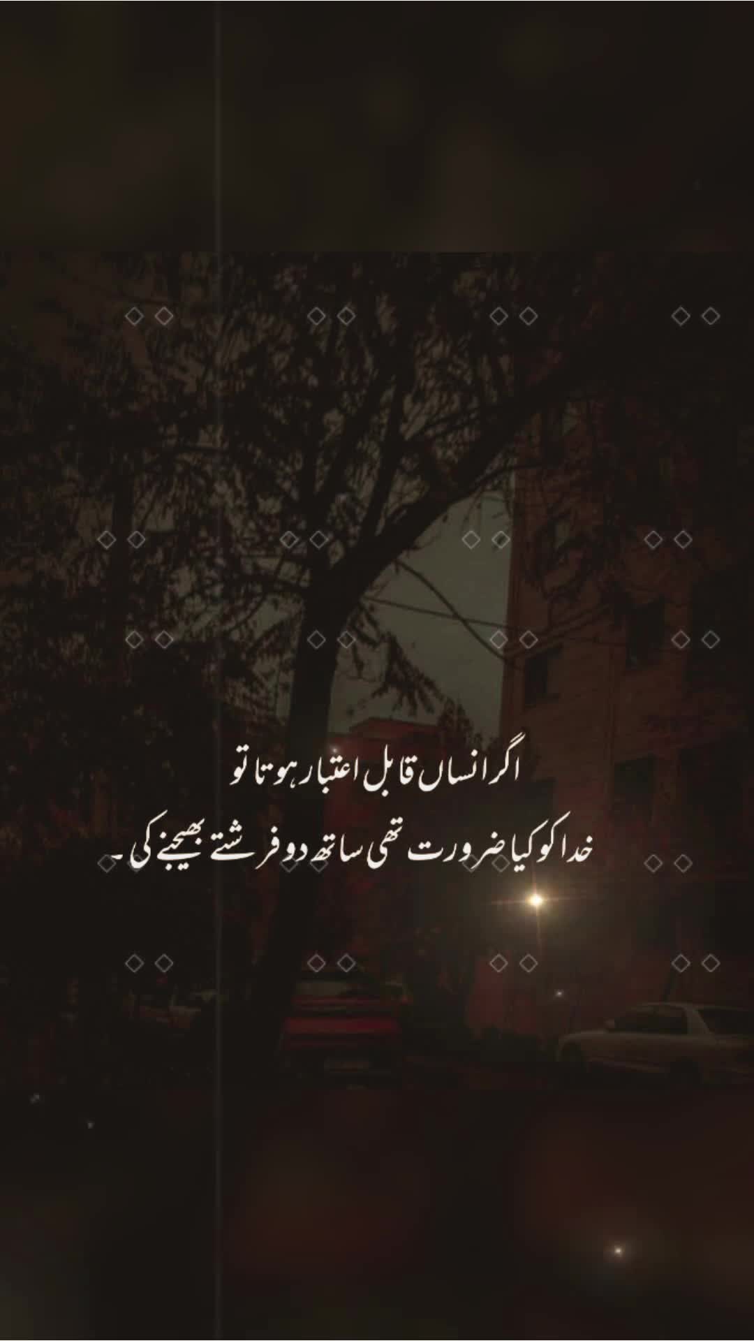 @❦︎❥︎mehar✰༆ ᶻᵘᵇᵃⁱʳ ༎ຶ✰