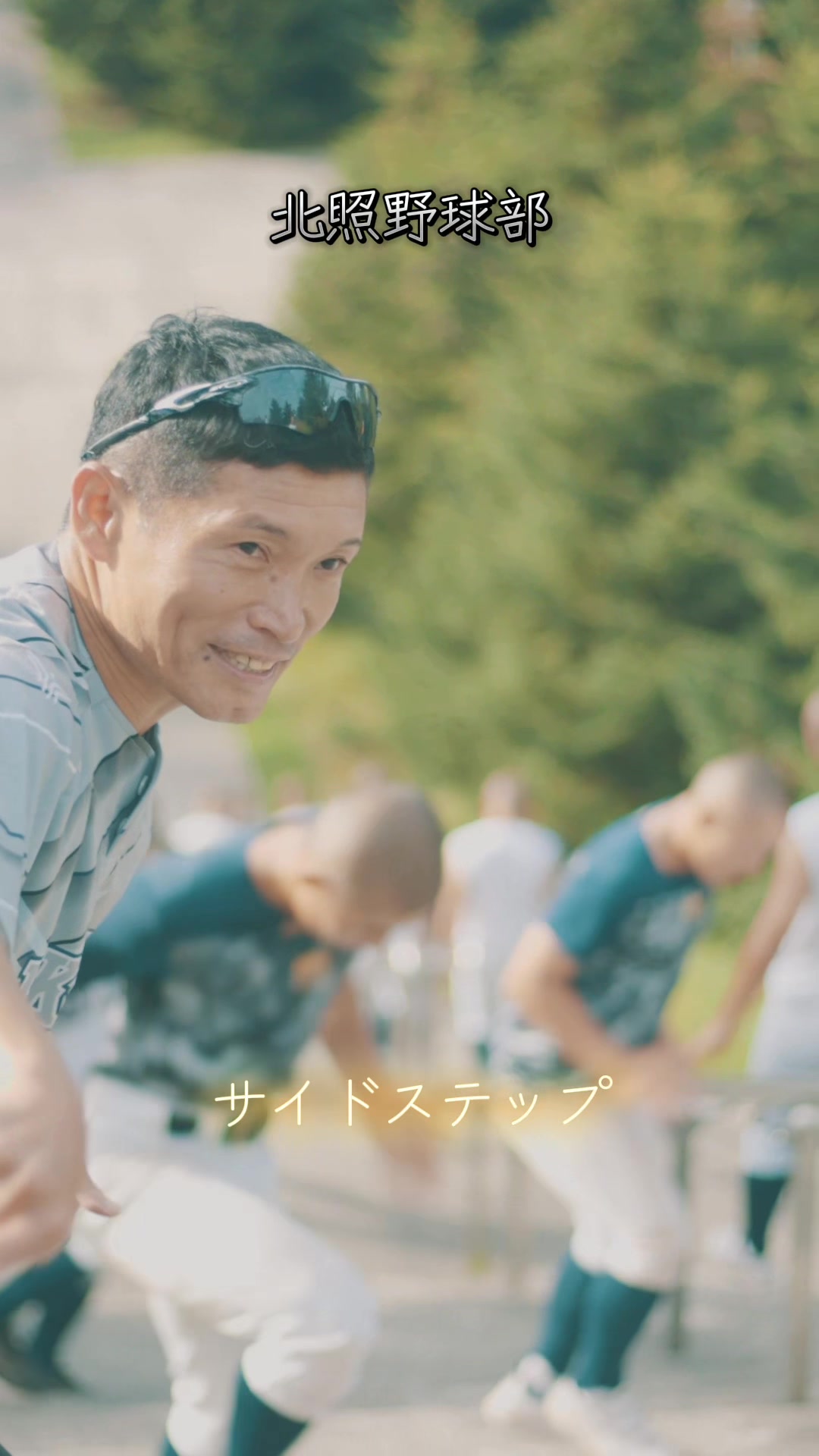 @北照高校野球部【公式】