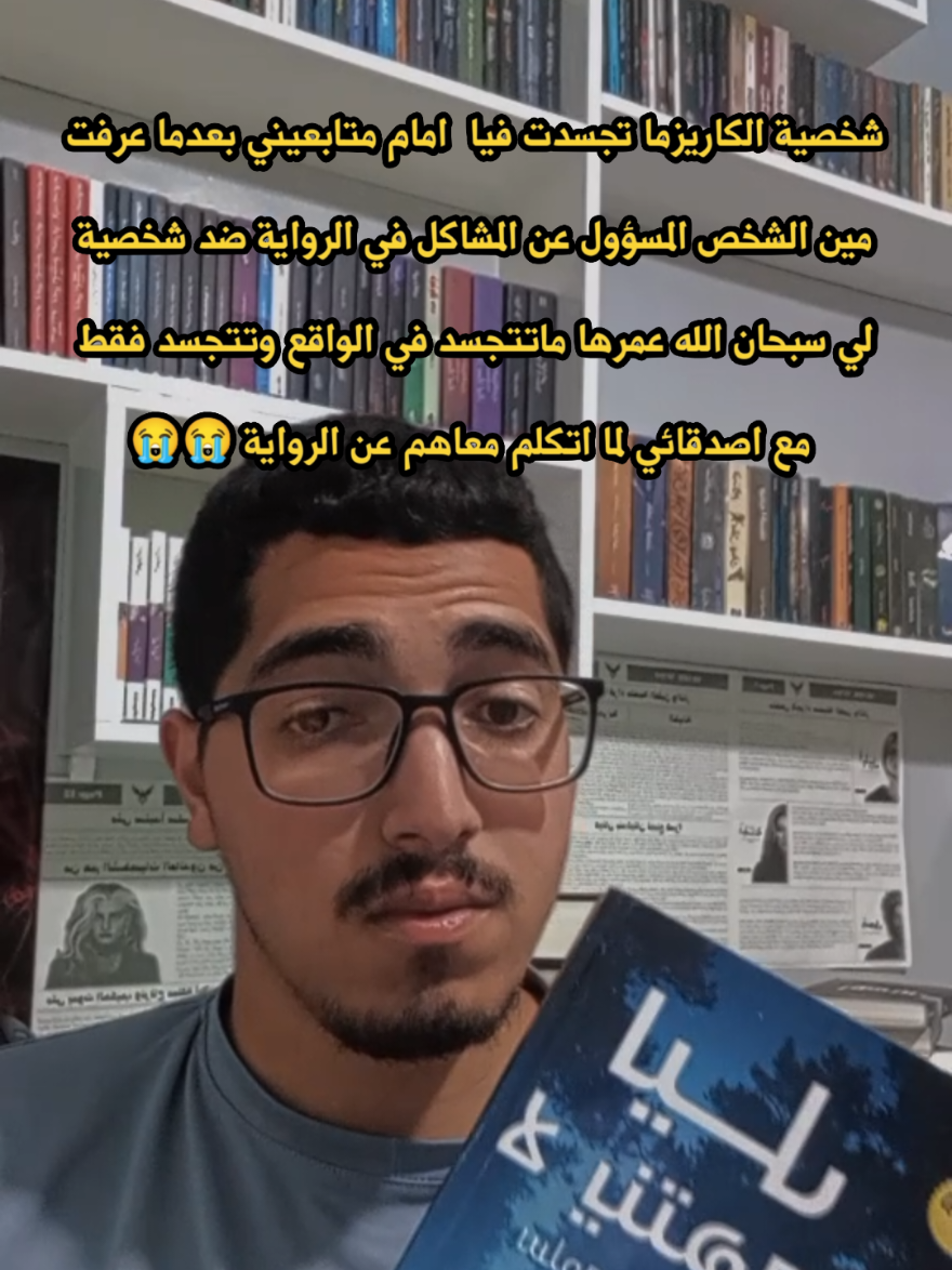 @islem_with_books 📖✨