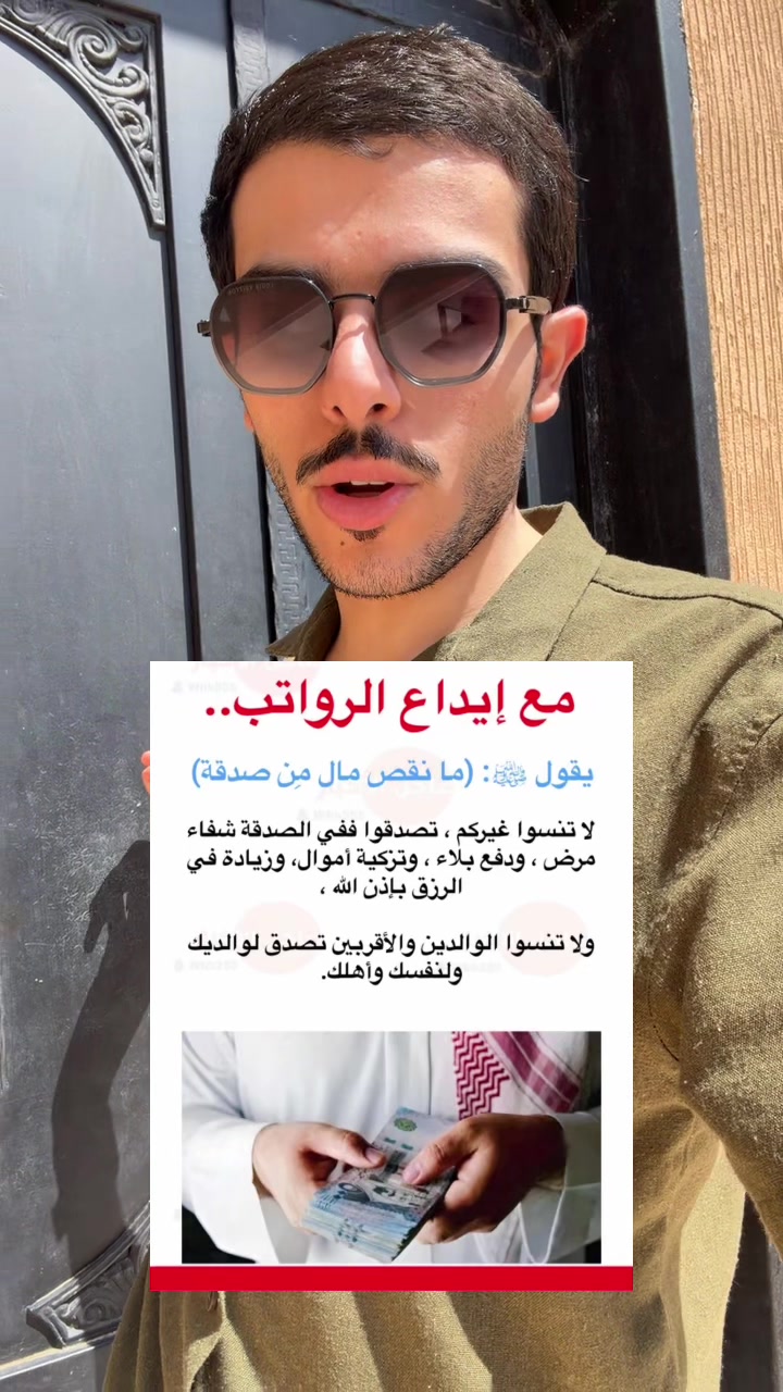 @عيسى الشمري ☪︎