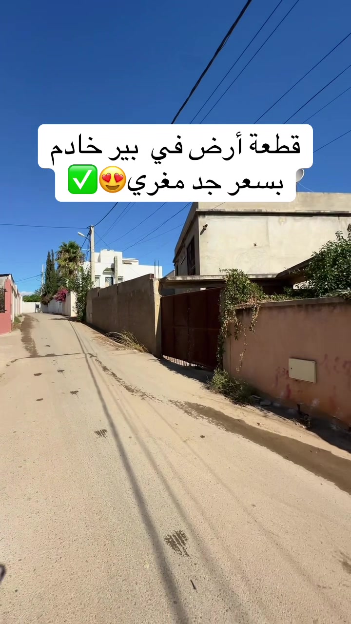 @Elwakil_immobilier