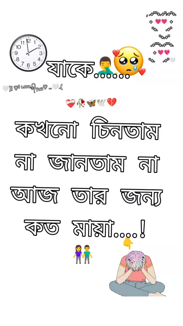 @I ♡ᶤ ᶫᵒᵛᵉ᭄ᵧₒᵤ♡ ...💞