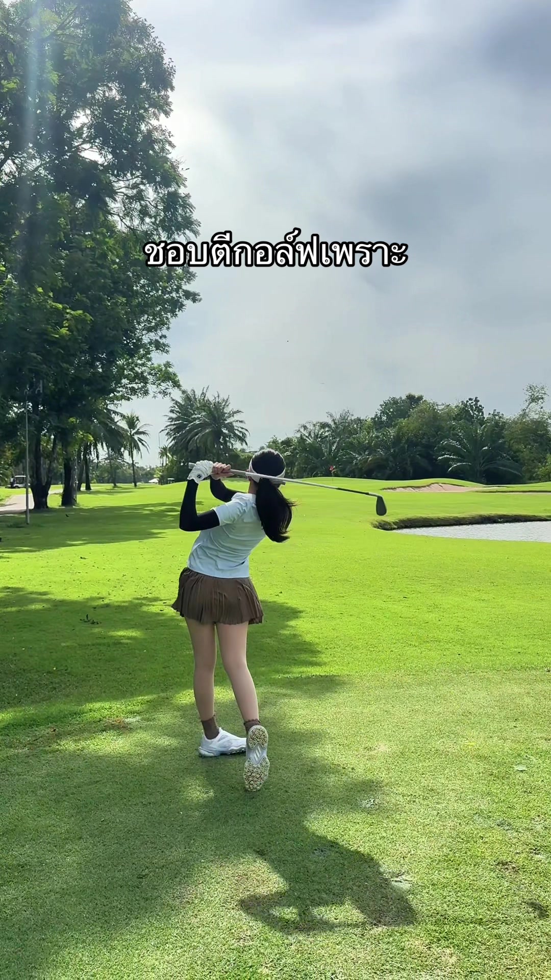 @แนนโน๊ะ