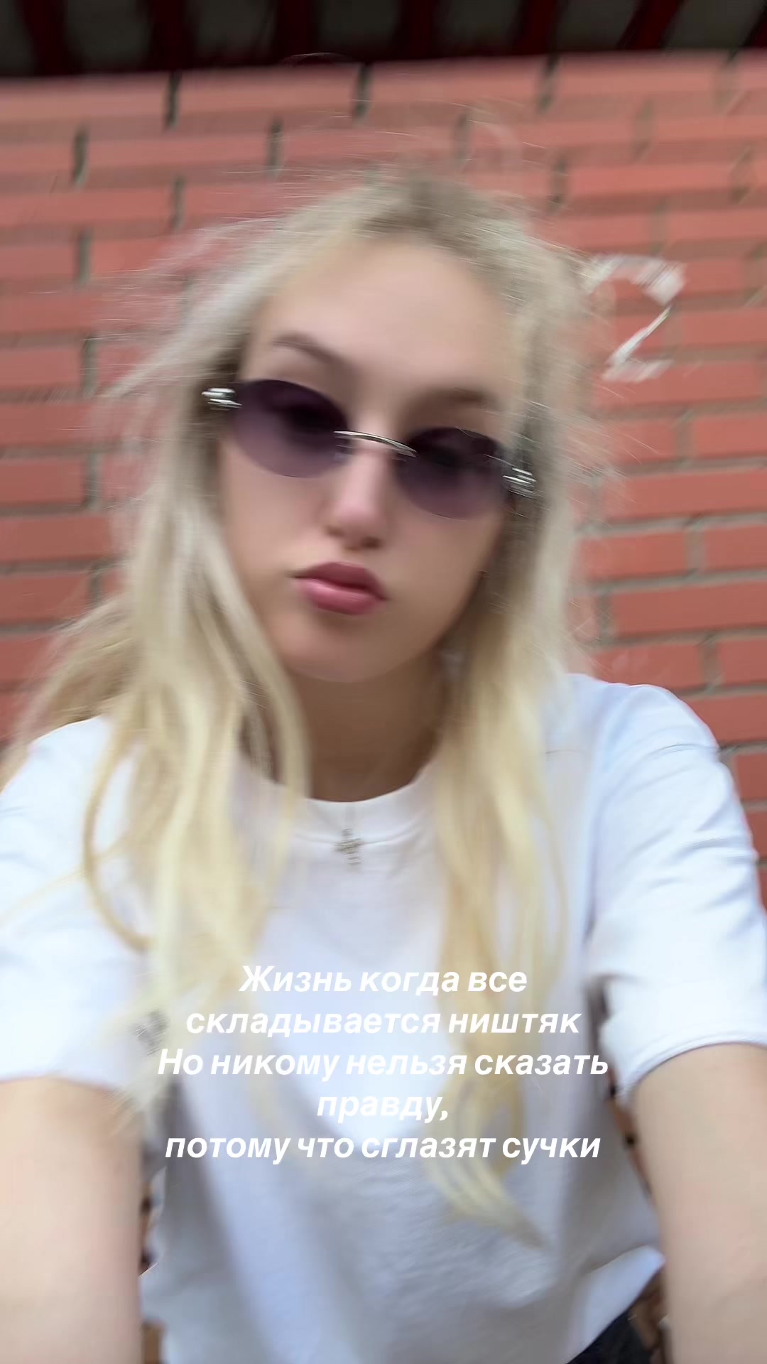 @вчера была лизой