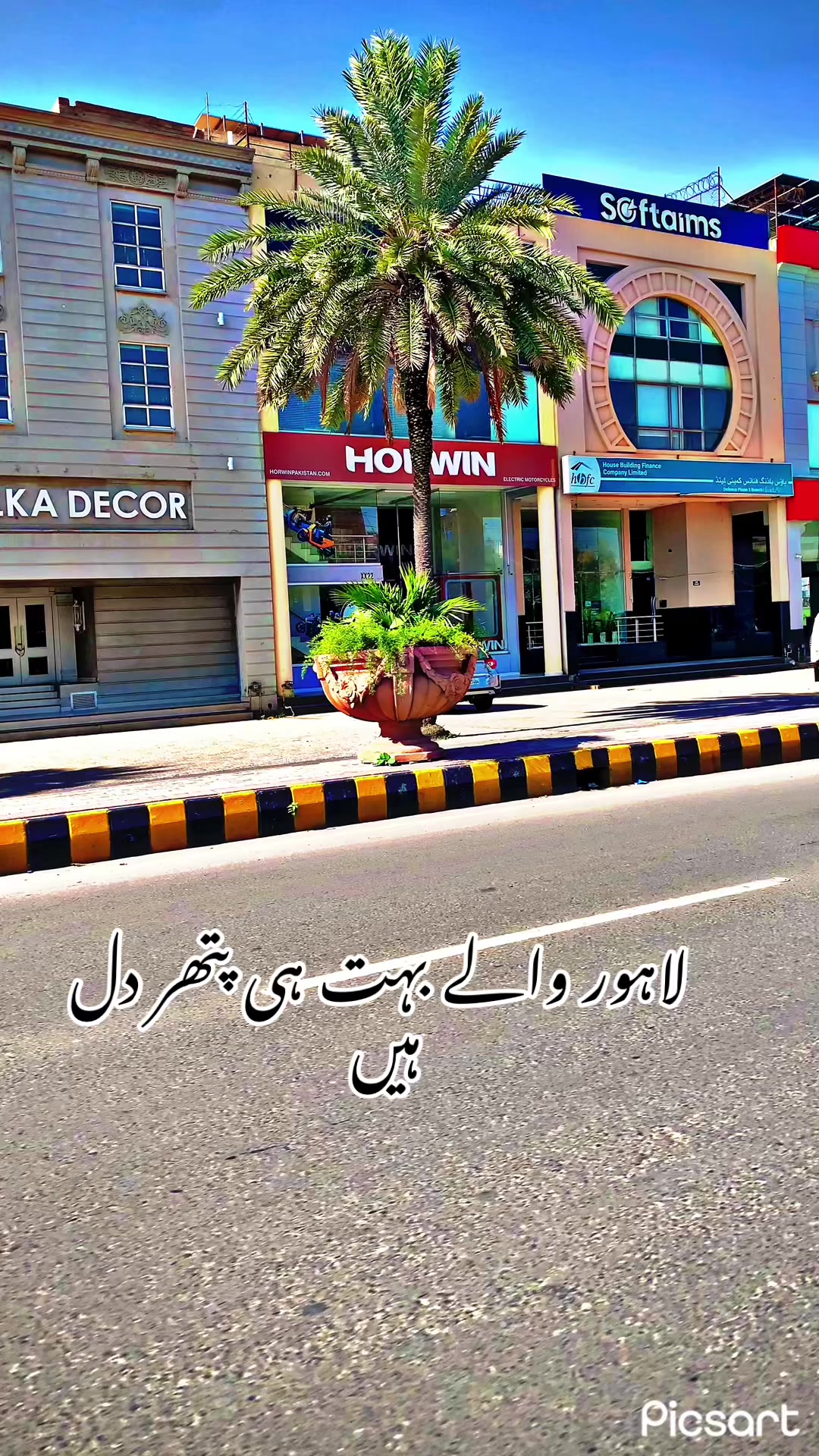 @foji sajjad